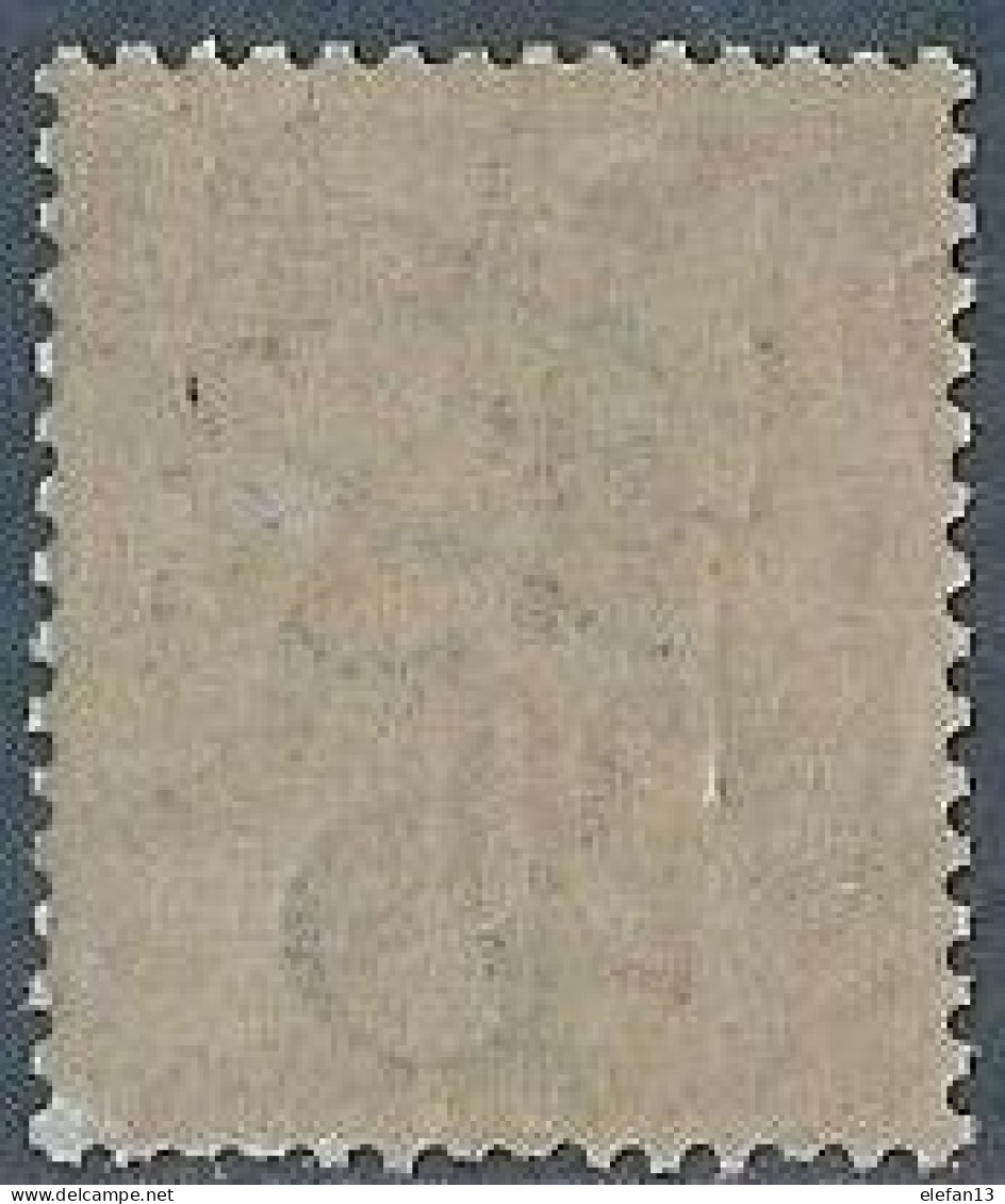 N.CALEDONIE N°36 **  Neuf Sans Charnière MNH - Neufs