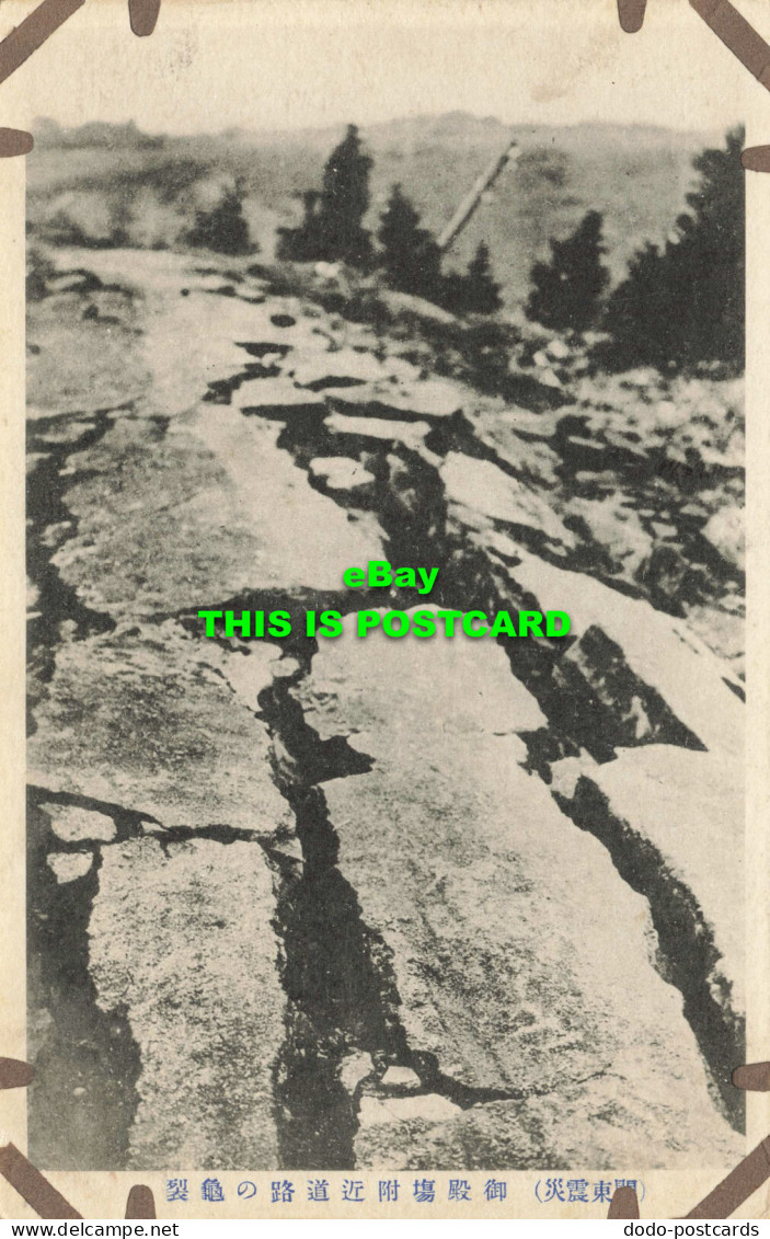 R585812 Yokohama. Earthquake. 1923 - Monde