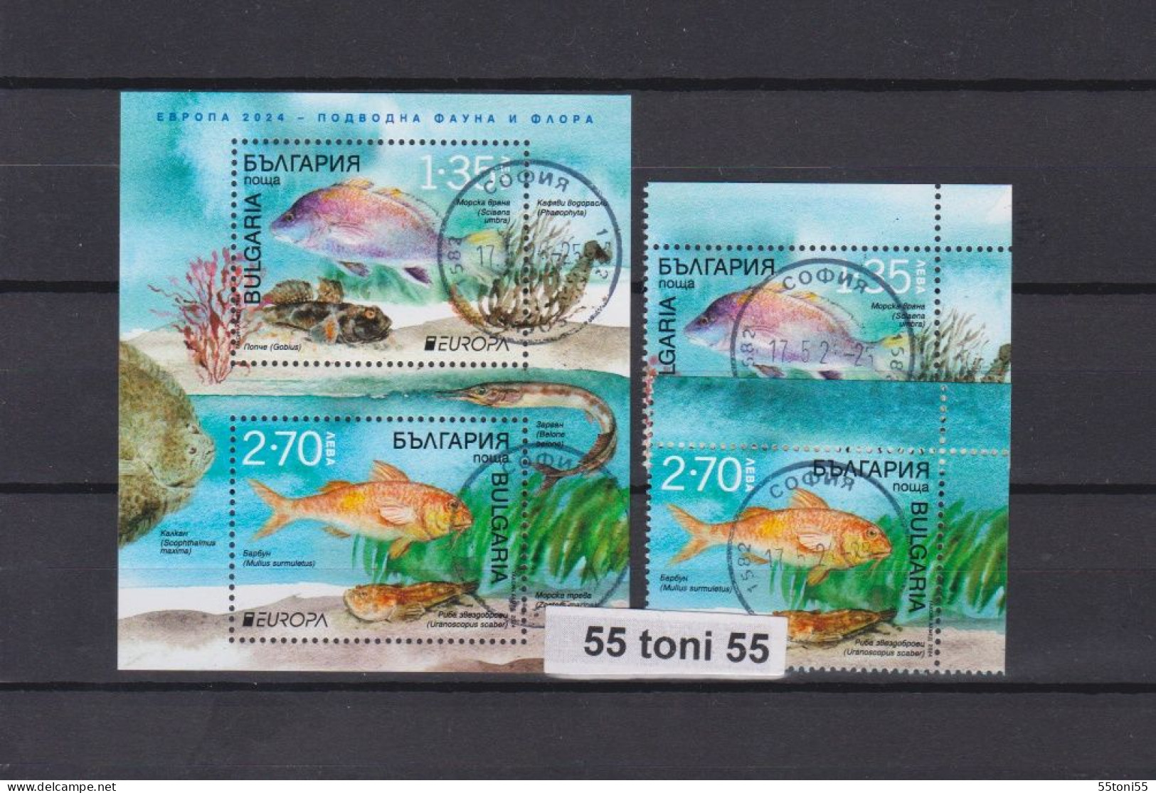 2024 Europa  - Underwater Fauna And Flora  2v.+S/S – Used (O)  Bulgaria / Bulgarie - Used Stamps
