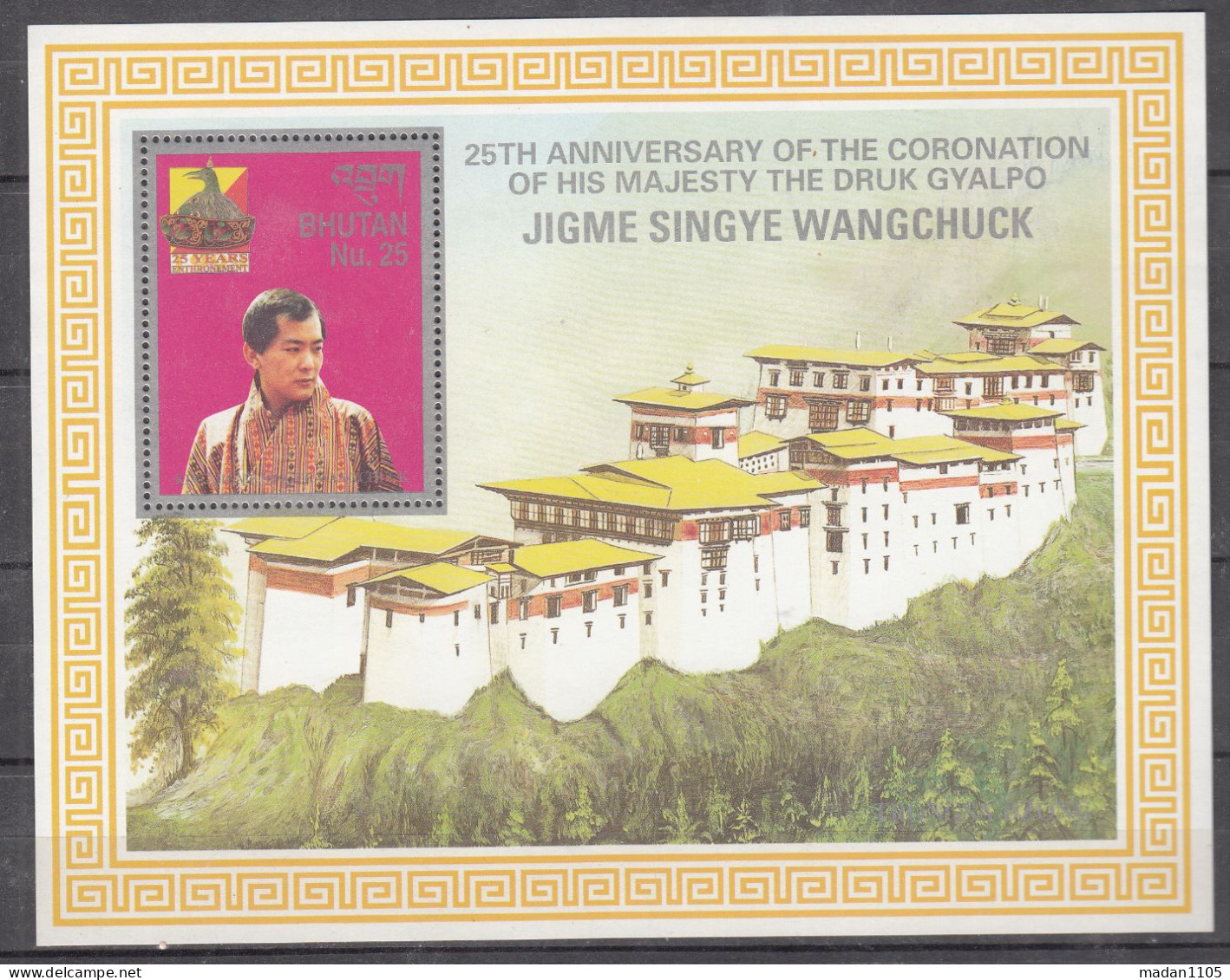 BHUTAN, 1999,  The 25th Anniversary Of The Coronation Of King Jigme Singye Wangchuck,  MS,  MNH, (**) - Bhutan