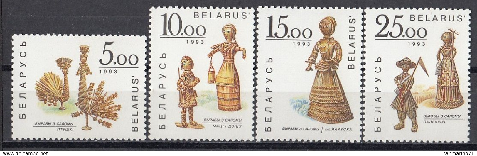 BELARUS 28-31,unused (**) - Belarus