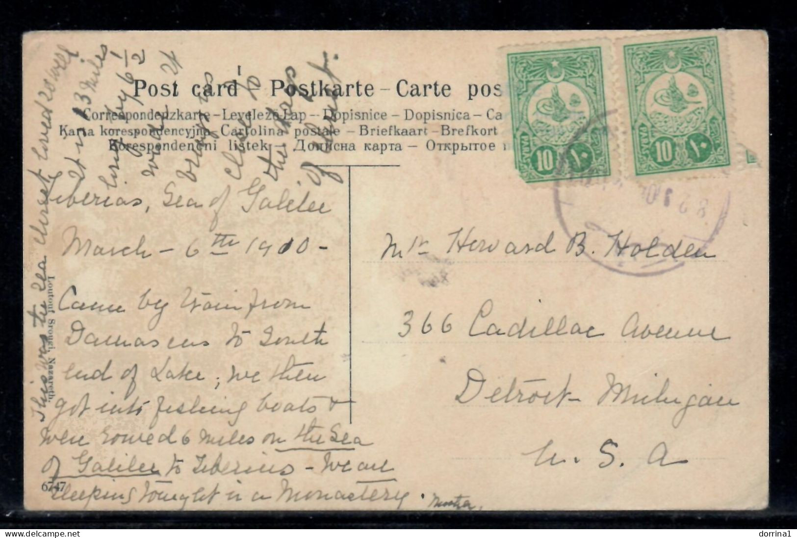 TIBERIADE 1900 - Ottoman Turkey Post Office In Palestine Tiberias Postcard - Autres & Non Classés
