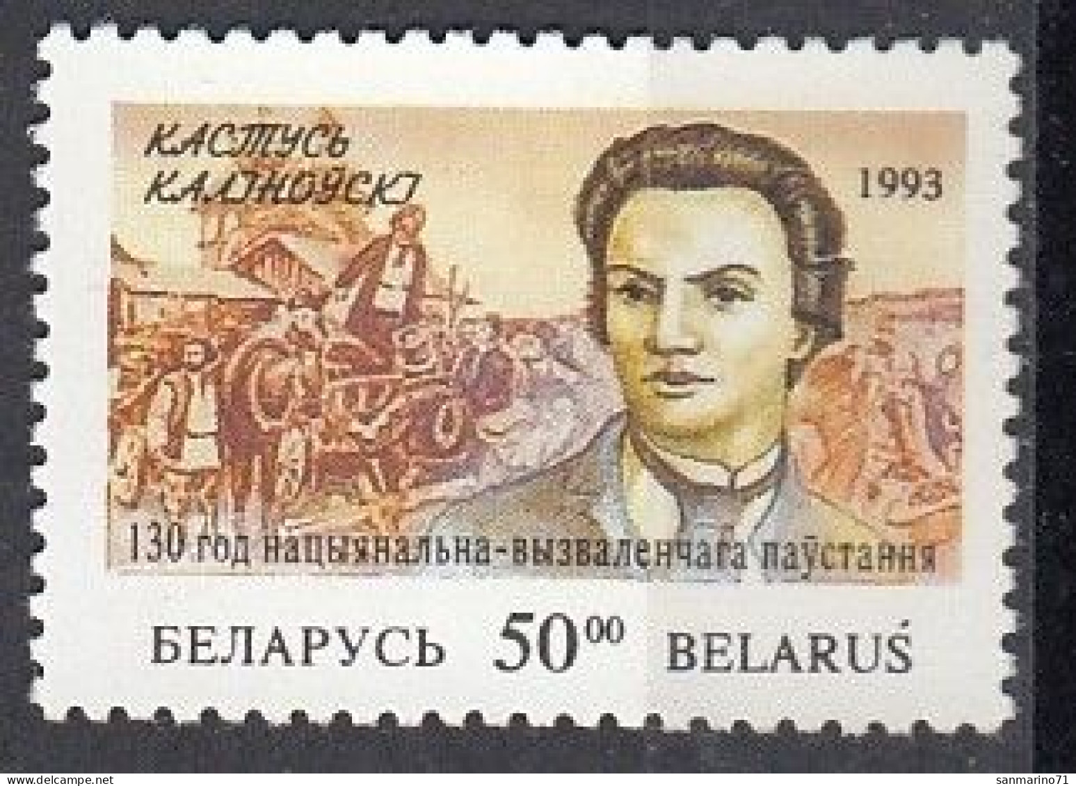 BELARUS 39,unused (**) - Belarus