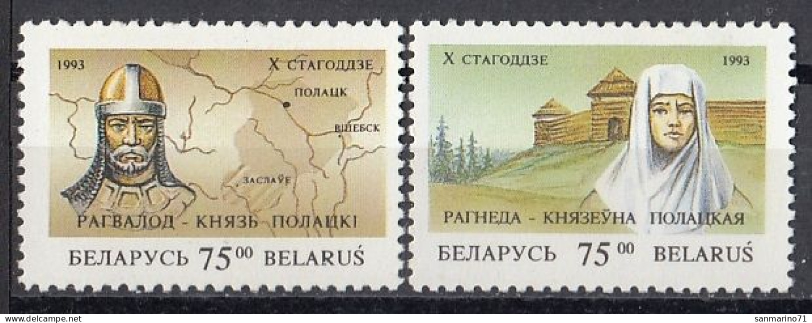 BELARUS 40-41,unused (**) - Belarus