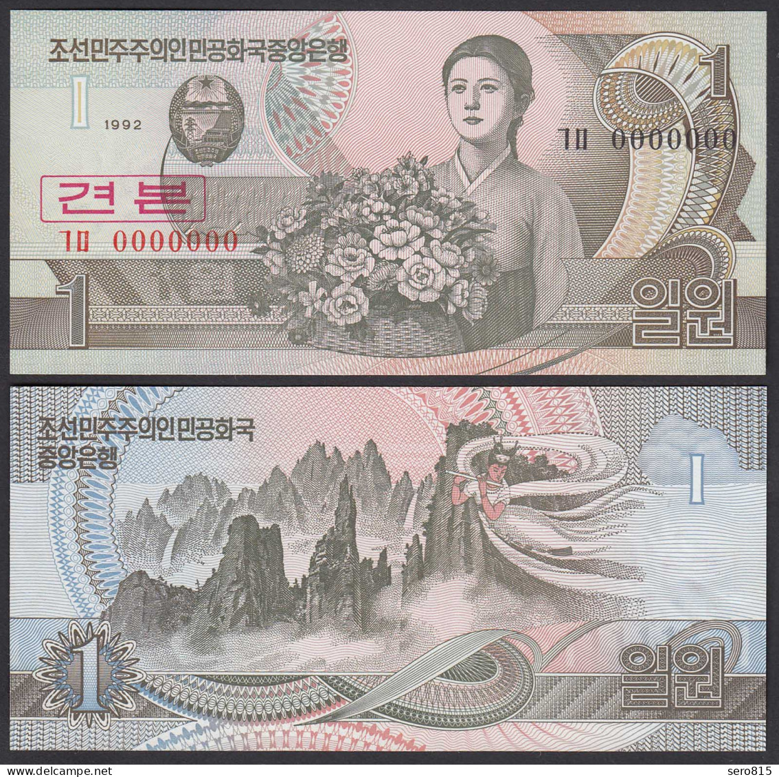 KOREA 1 Won Banknote 1992 UNC (1) Pick 39s Specimen   (23949 - Other - Asia