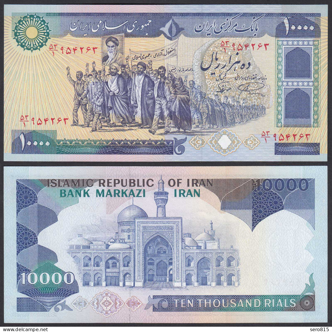 IRAN - 10.000 10000 RIALS (1981) Sign 21 Pick 134b UNC (1)  (24172 - Sonstige – Asien
