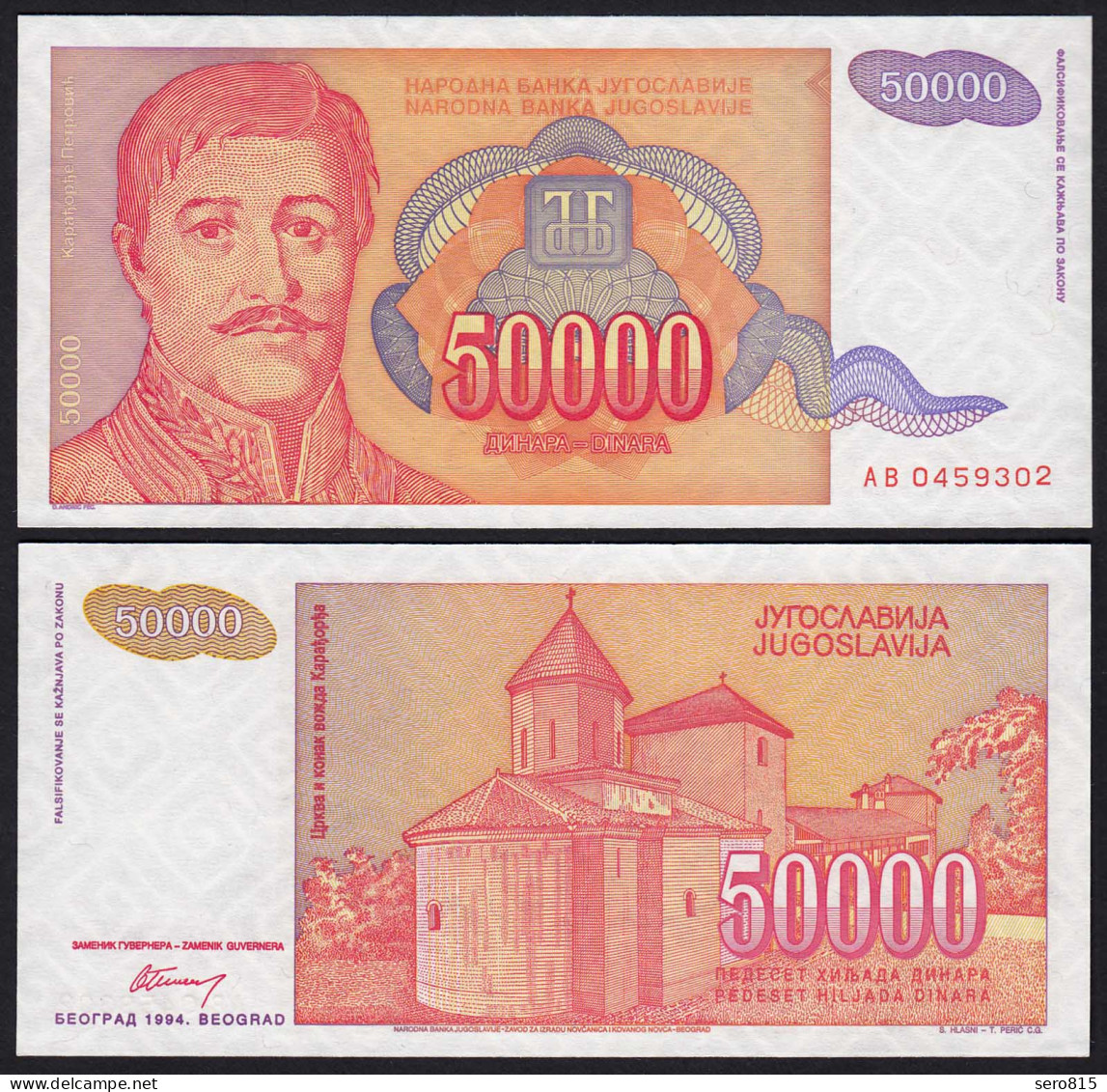 Jugoslawien - Yugoslavia 50000 50.000 Dinara 1994 Pick 142a UNC (21357 - Jugoslawien