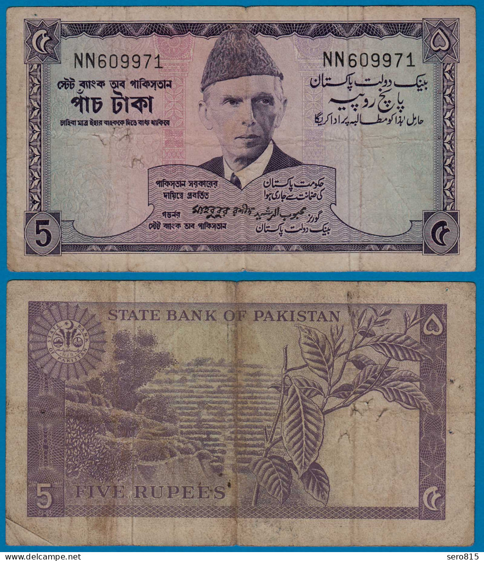 Pakistan 5 Rupees Banknote (1966) Pick 15 F (4) Sign 5  (21044 - Andere - Azië