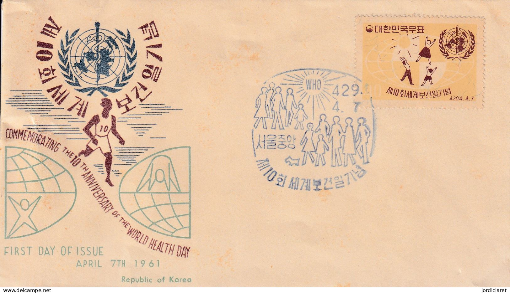 FDC 1961 - Corée Du Sud