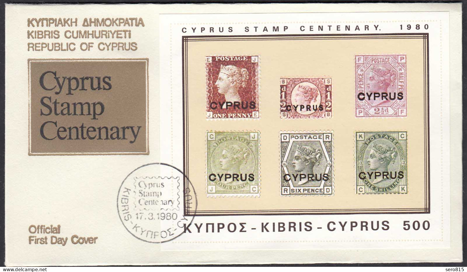 Zypern - Cyprus 1980 Block 11 Auf FDC     (65064 - Sonstige & Ohne Zuordnung