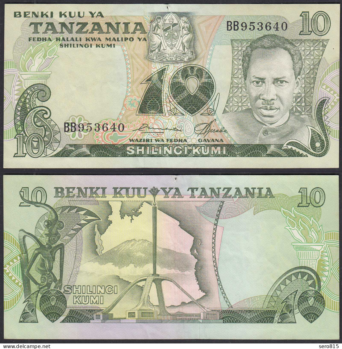 Tansania - Tanzania 10 Shillings (1978) Pick 6a VF+ (3+)   (28836 - Andere - Afrika