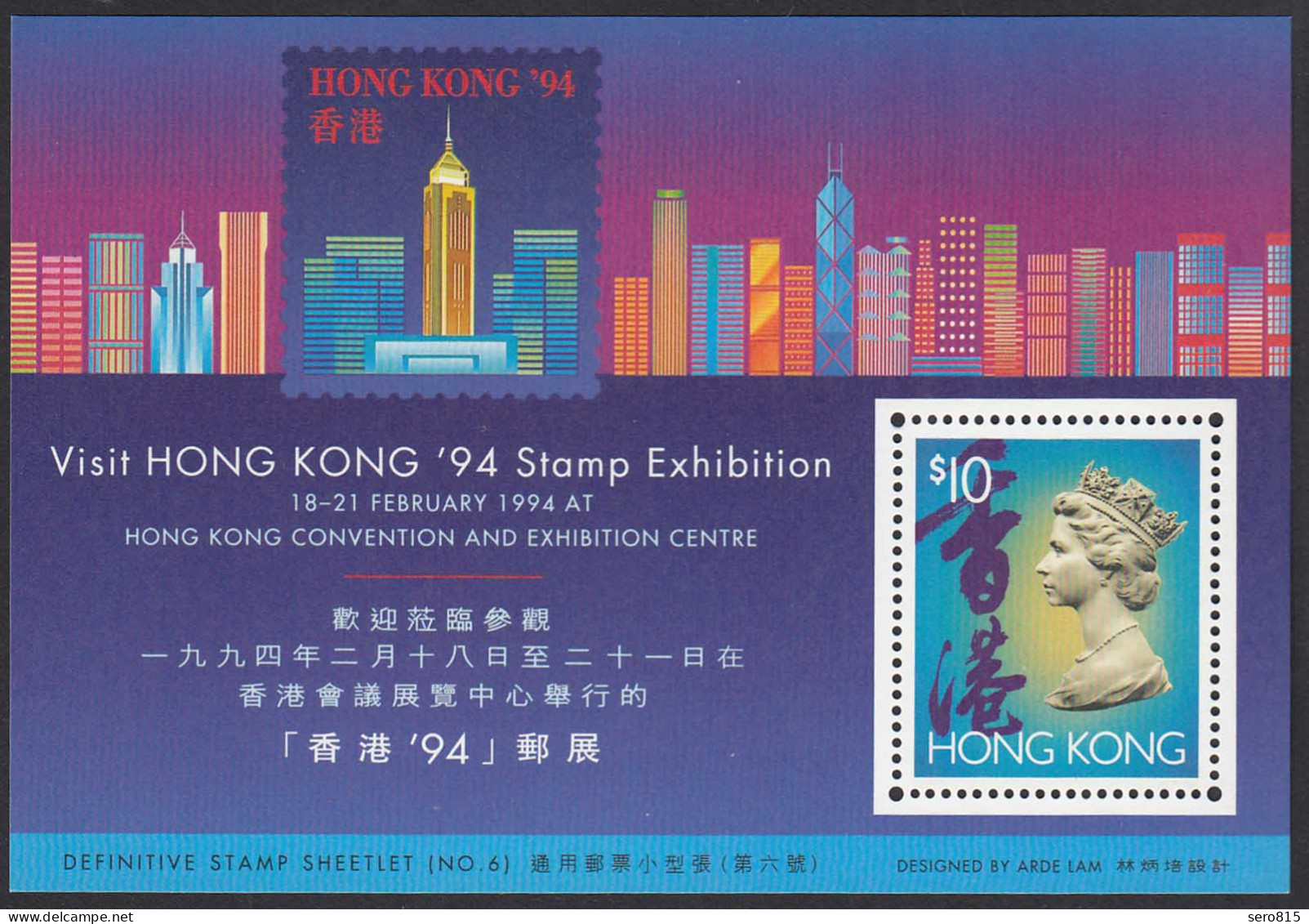 Hong Kong - Hongkong 1993 Block 27 ** Briefmarken Ausstellung `94     (30686 - Andere & Zonder Classificatie
