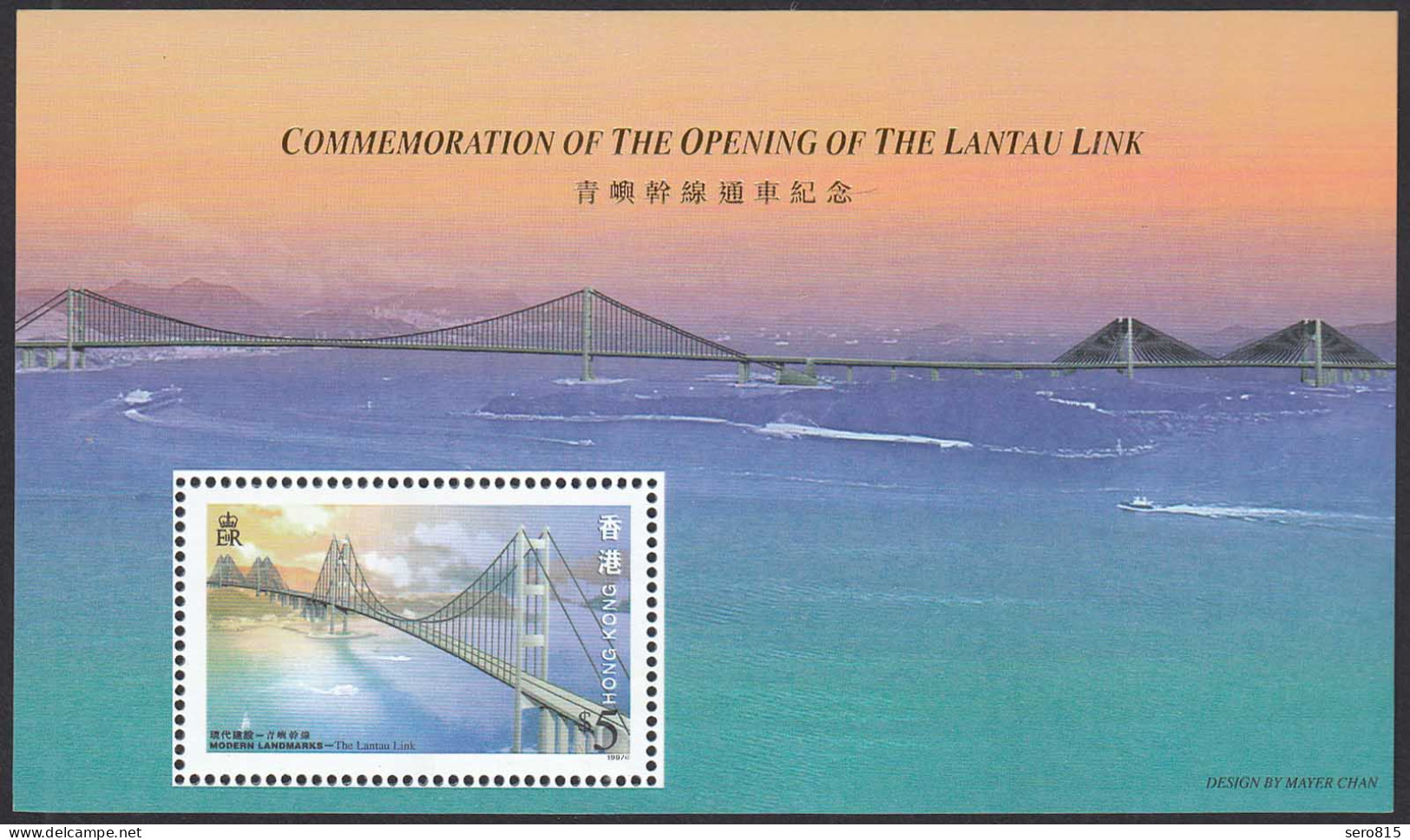 Hong Kong - Hongkong 1997 Block 53 ** Eröffnung Der Lantau Brücke   (30691 - Sonstige & Ohne Zuordnung