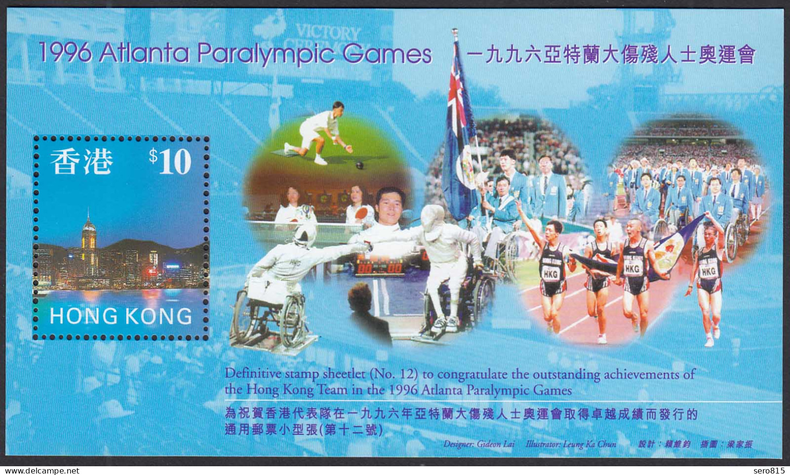 Hong Kong - Hongkong 1997 Block 54 ** Paralympic Atlanta 1996   (30690 - Autres & Non Classés