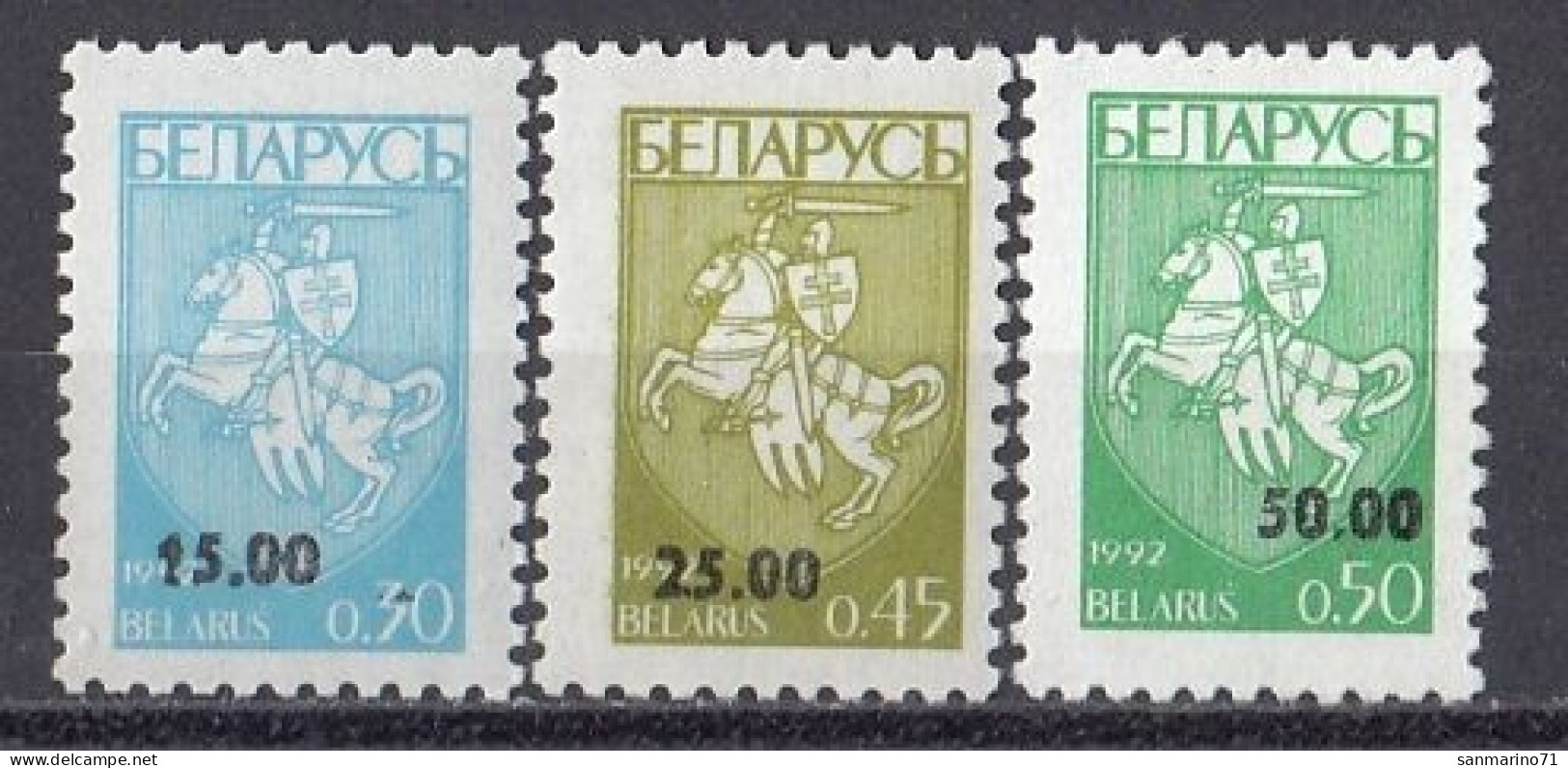 BELARUS 46-48,unused (**) - Belarus