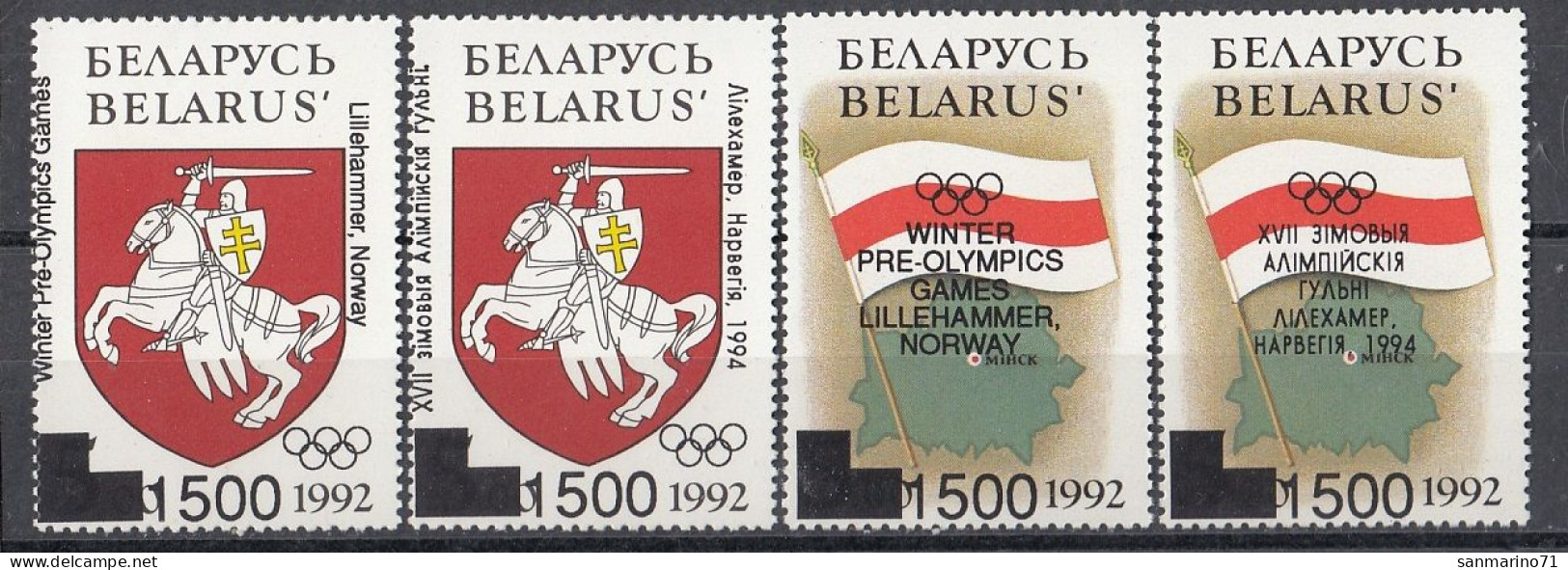 BELARUS 49-50,unused (**) - Belarus