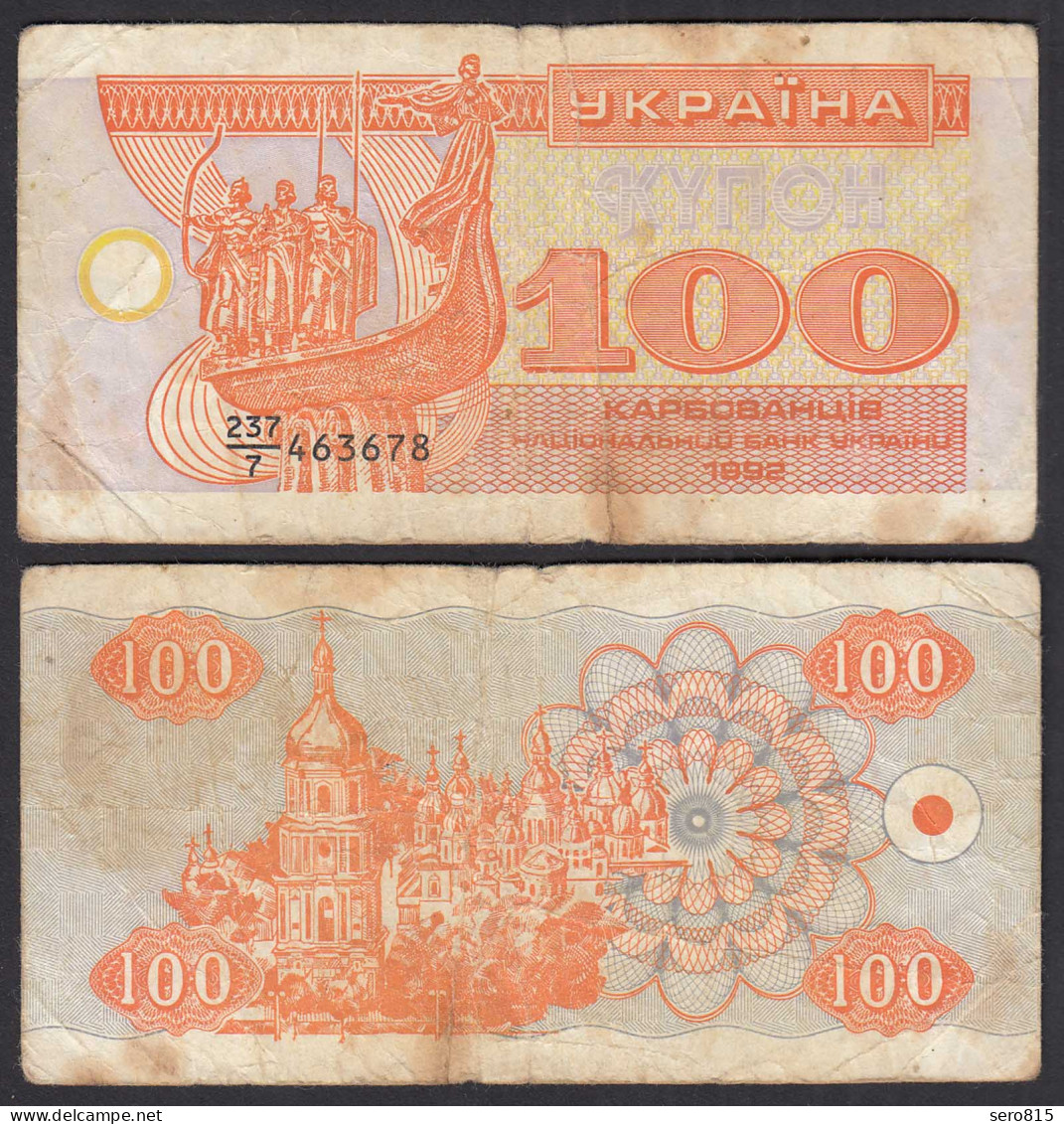 UKRAINE 100 Karbovantsiv 1992 Pick 88a VG (5)    (31999 - Ukraine