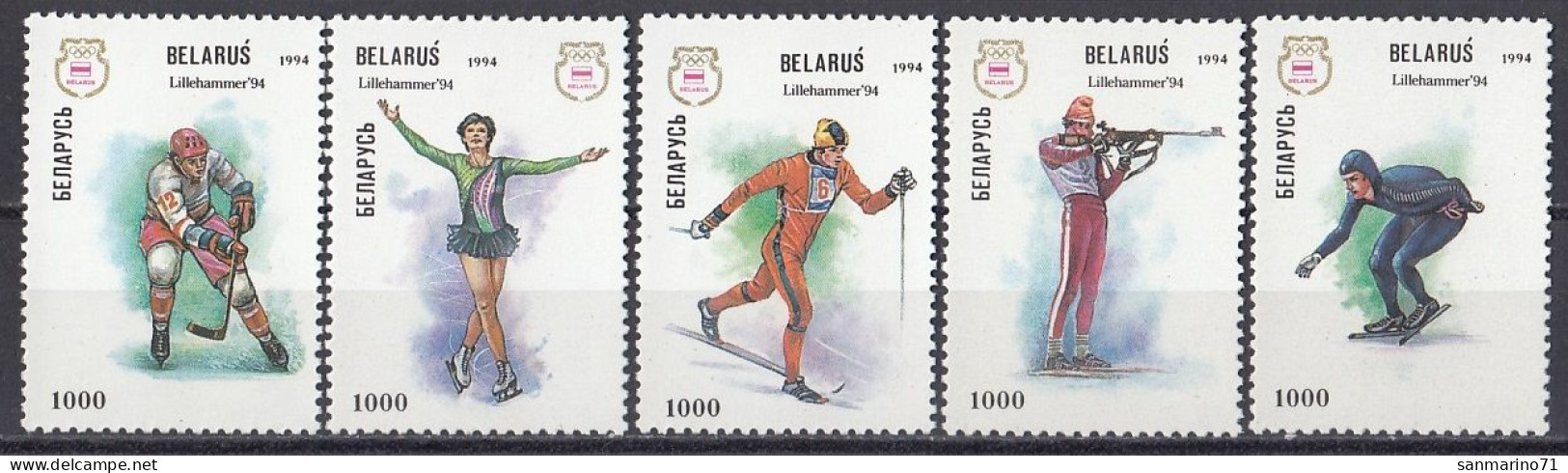BELARUS 64-68,unused (**) - Belarus