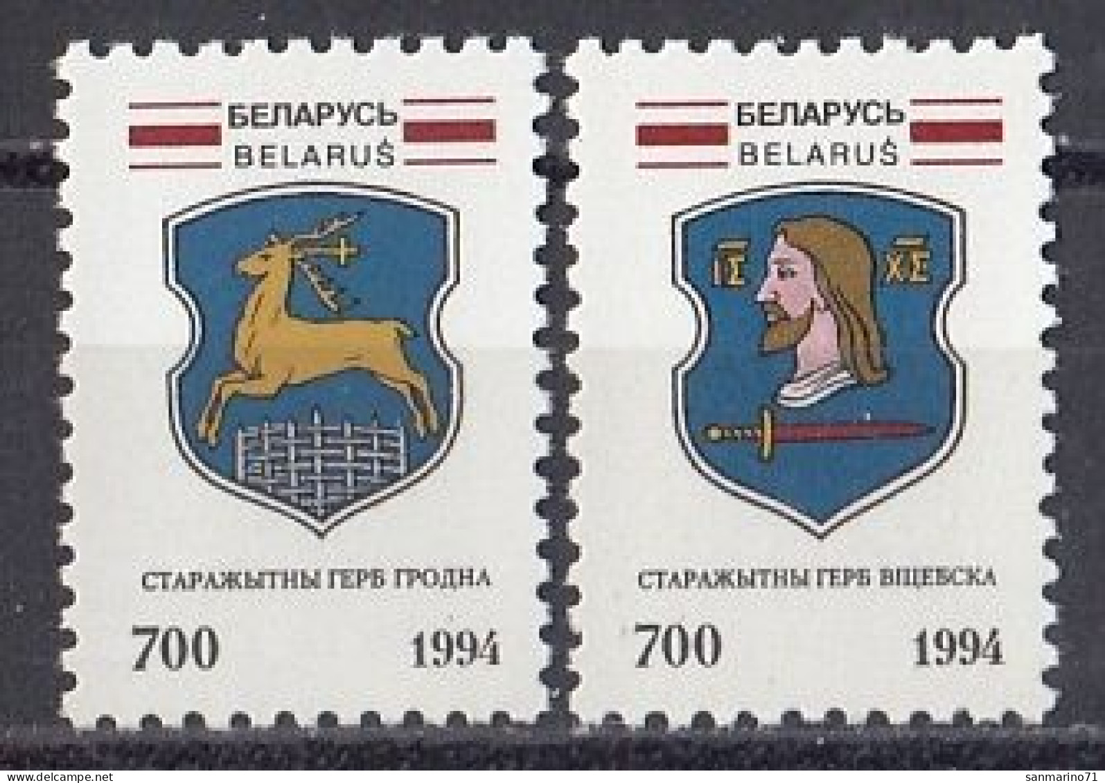 BELARUS 72-73,unused (**) - Belarus