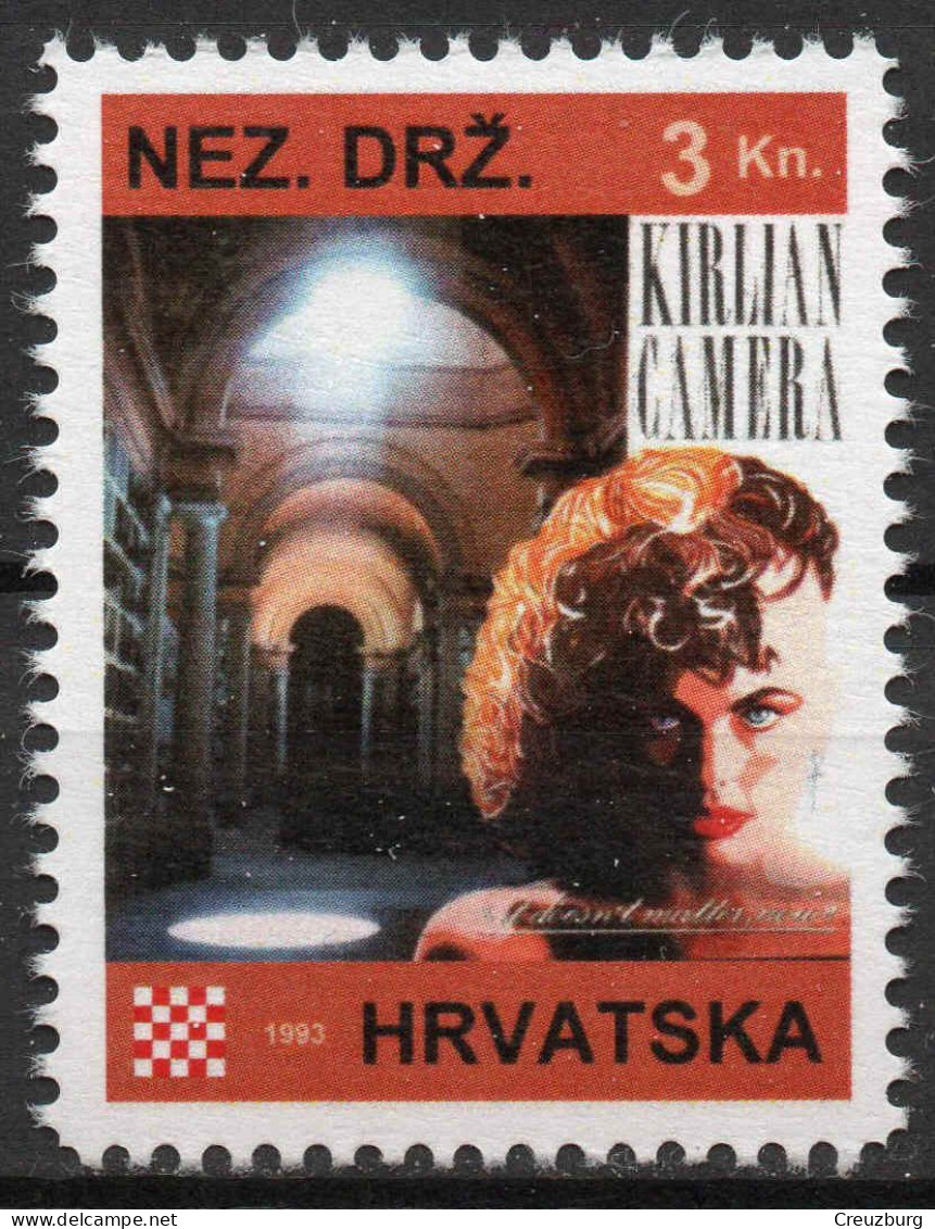 Kirlian Camera - Briefmarken Set Aus Kroatien, 16 Marken, 1993. Unabhängiger Staat Kroatien, NDH. - Croatie