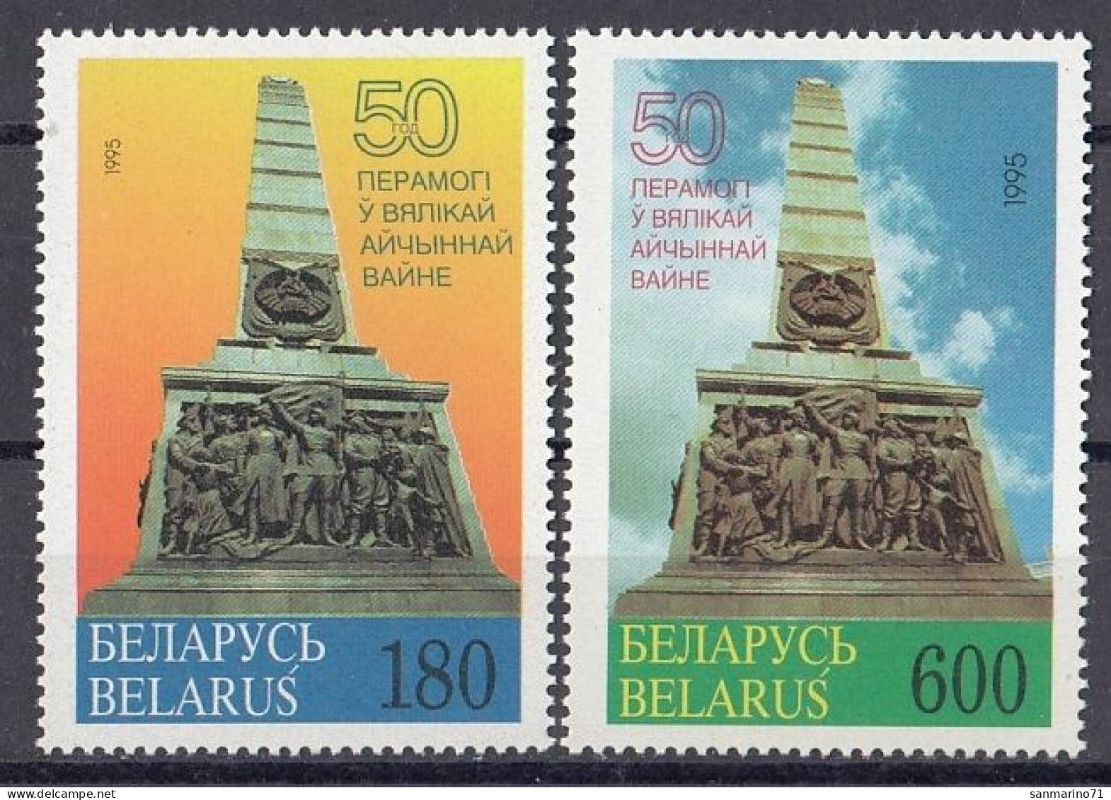 BELARUS 87-88,unused (**) - Wit-Rusland