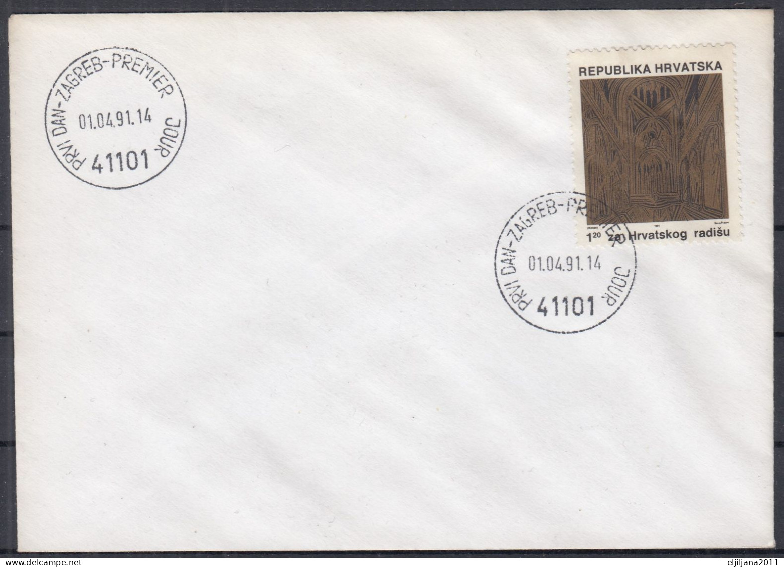 ⁕ CROATIA 1991 Hrvatska ⁕ Charity Stamps, Mass For The Homeland In The Cathedral Mi.8 ⁕ First Day Cover / Premier Jour - Croatie