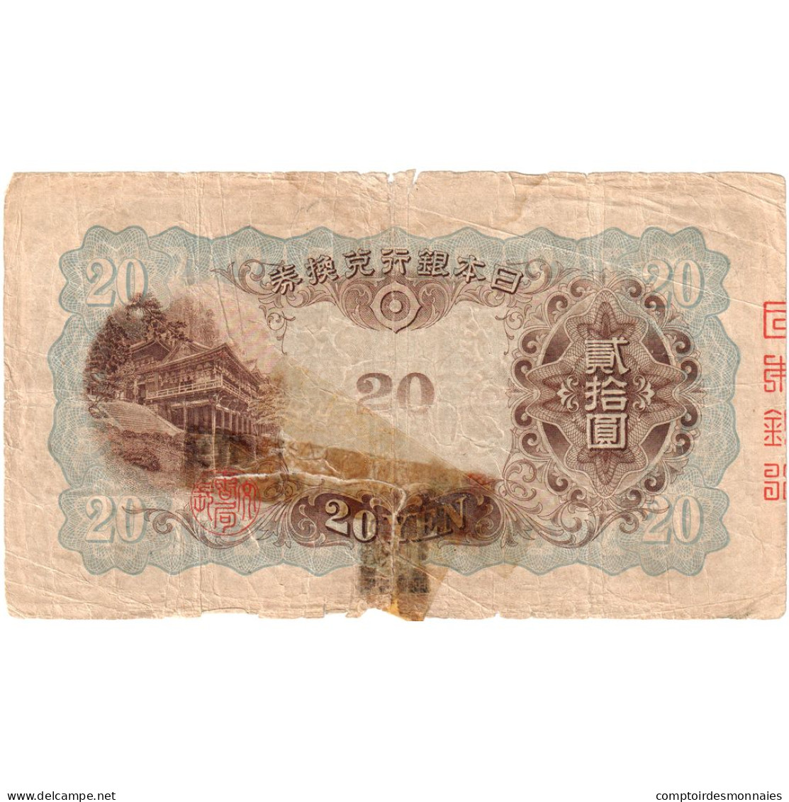 Chine, 20 Yuan, TB - Chine
