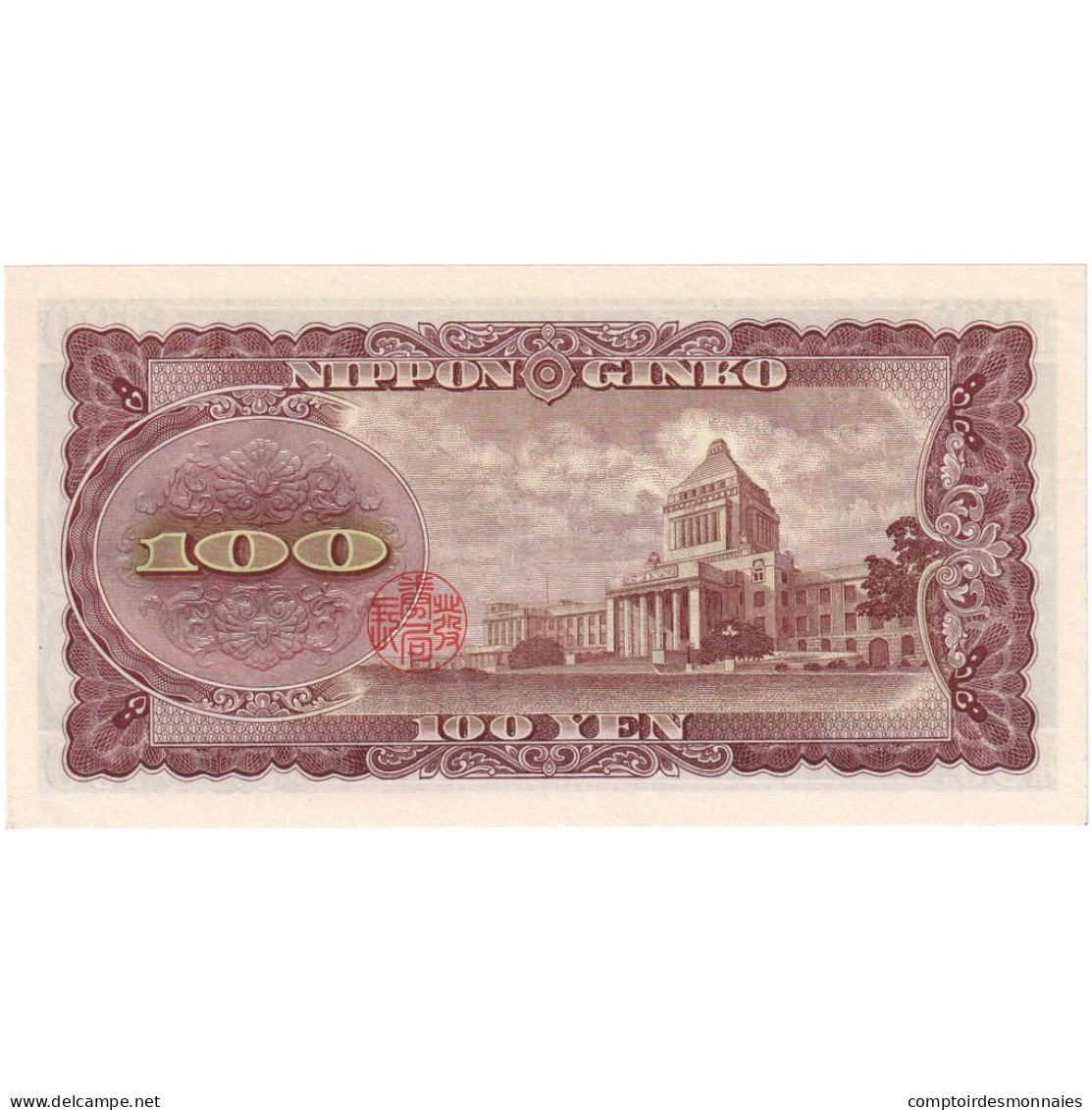 Japon, 100 Yen, KM:90c, NEUF - Japon