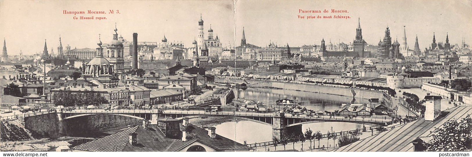 Russia - MOSCOW - Panorama From Vshivaya Gorka - Publ. Scherer, Nabholz And Co. 3 - Russie
