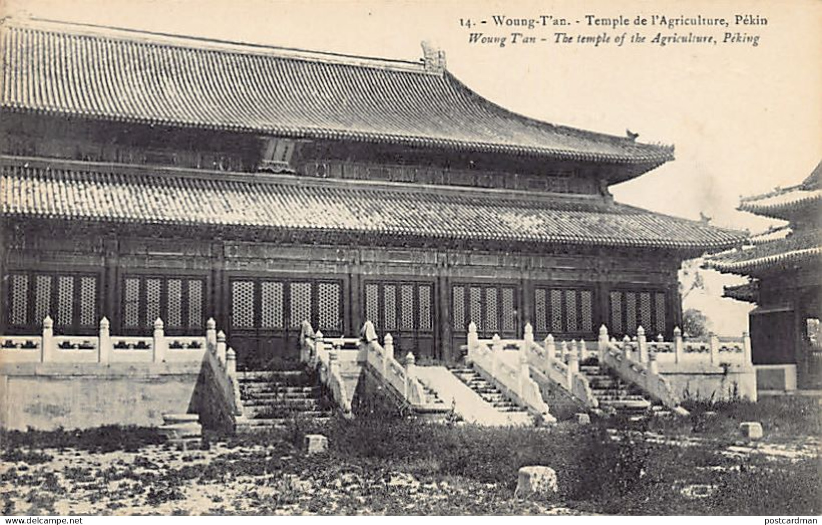 China - BEIJING - Woung-T'an - Temple Of Agriculture - Publ. M.M. Messageries Maritimes 14 - Chine