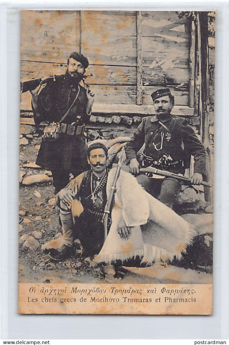Macedonia - MARIOVO Morihovo - Tromaras And Farmakis, Macedonian Freedom Fighters - Publ. Pallis & Cotzias  - Macédoine Du Nord