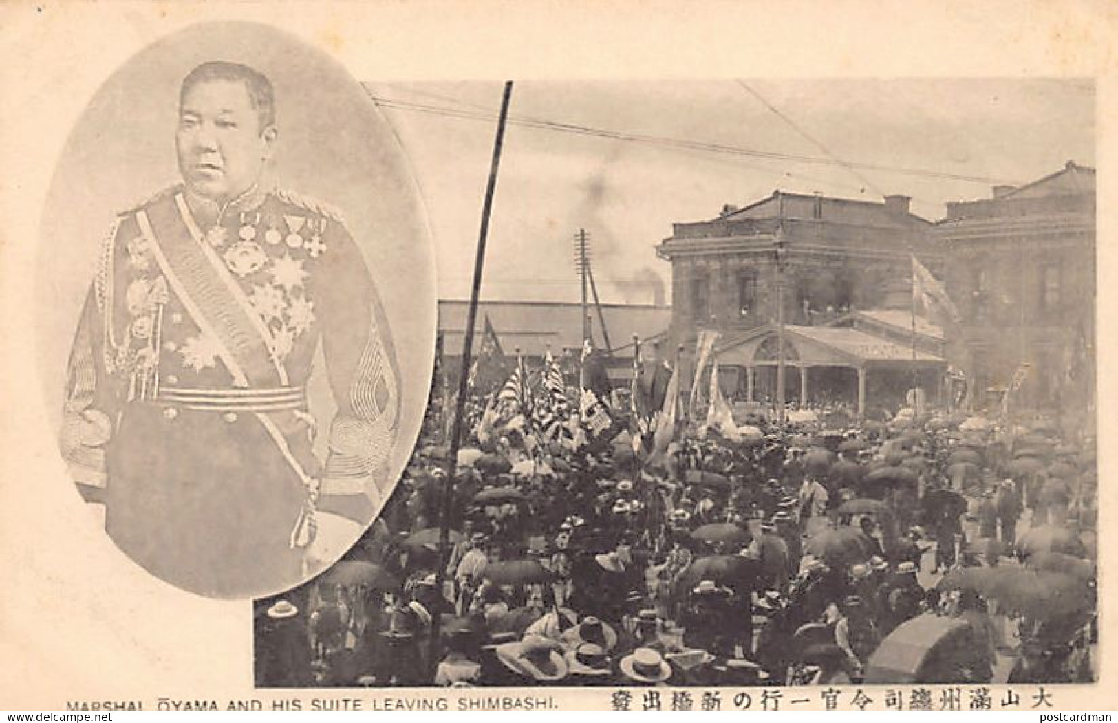 Japan - TOKYO - Field-Marshall Oyama Iwao, C.-in-C. Of The Japanese Army During The Russo-Japanese War, And His Suite Le - Tokyo