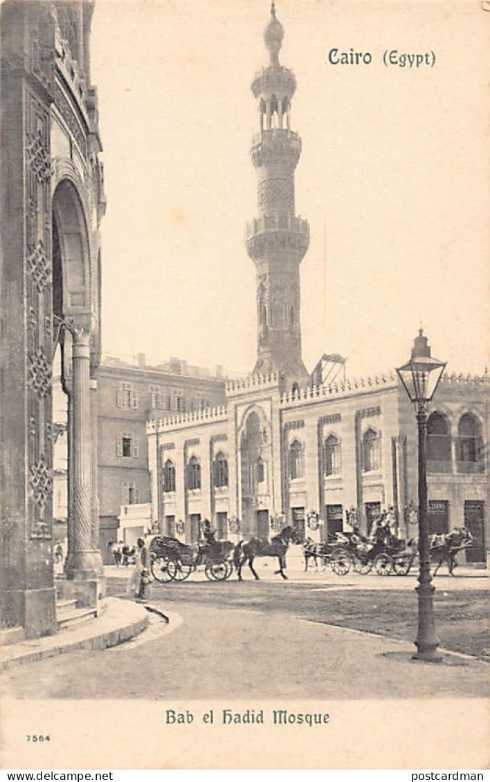 Egypt - CAIRO - Bab El Hadid Mosque - Publ. Unknown  - Autres & Non Classés