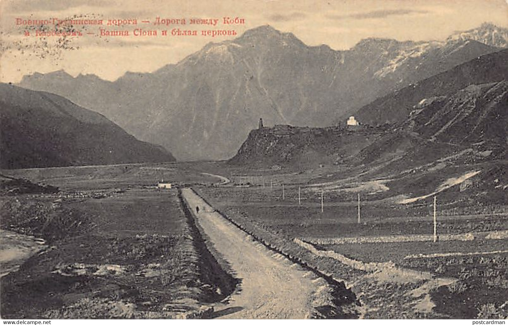 Georgia - The Georgian Military Road Between Mount Kazbek And Kobi - Zion Tower  - Georgia