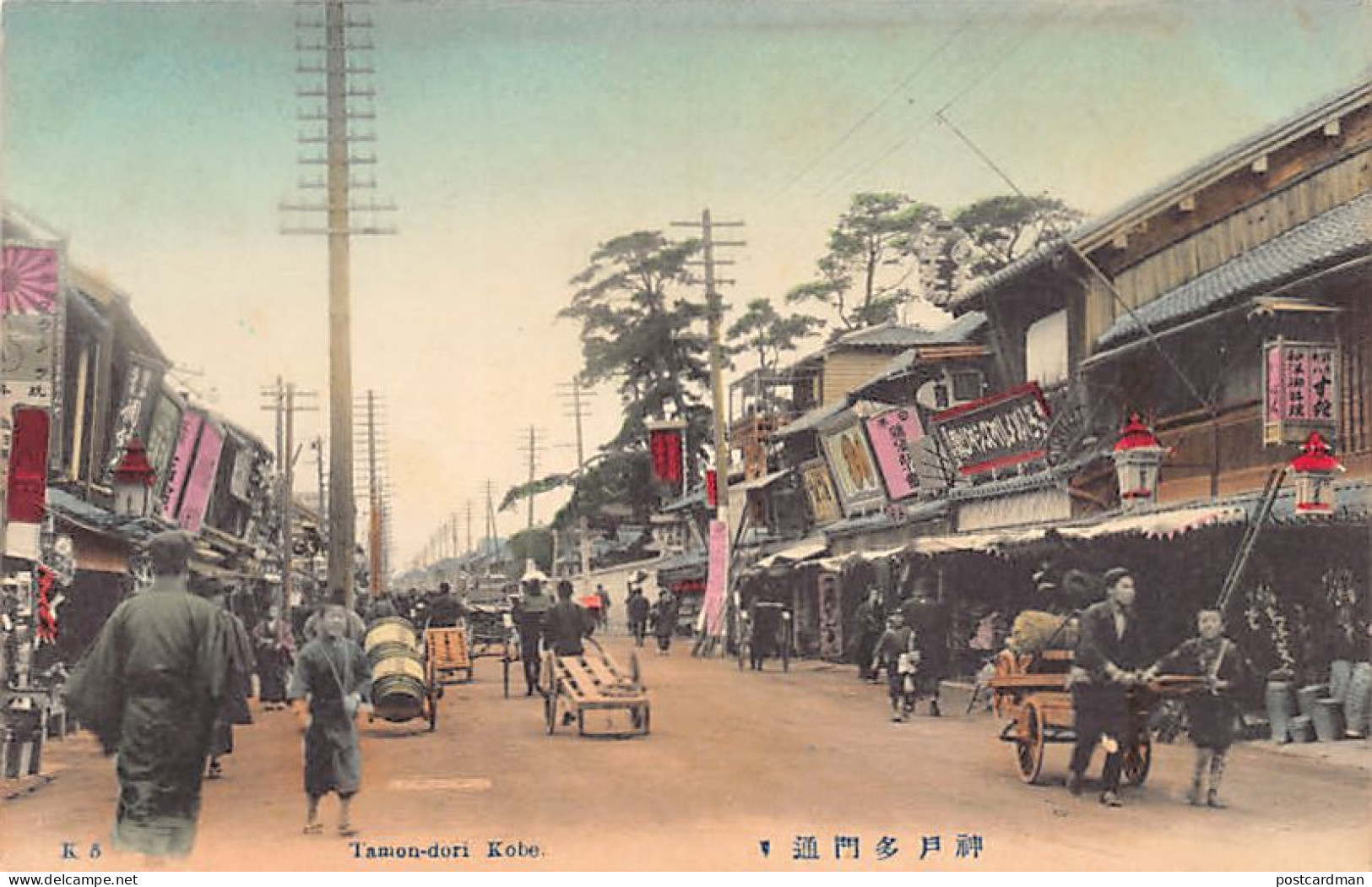 Japan - KOBE - Tamon-dori - Kobe