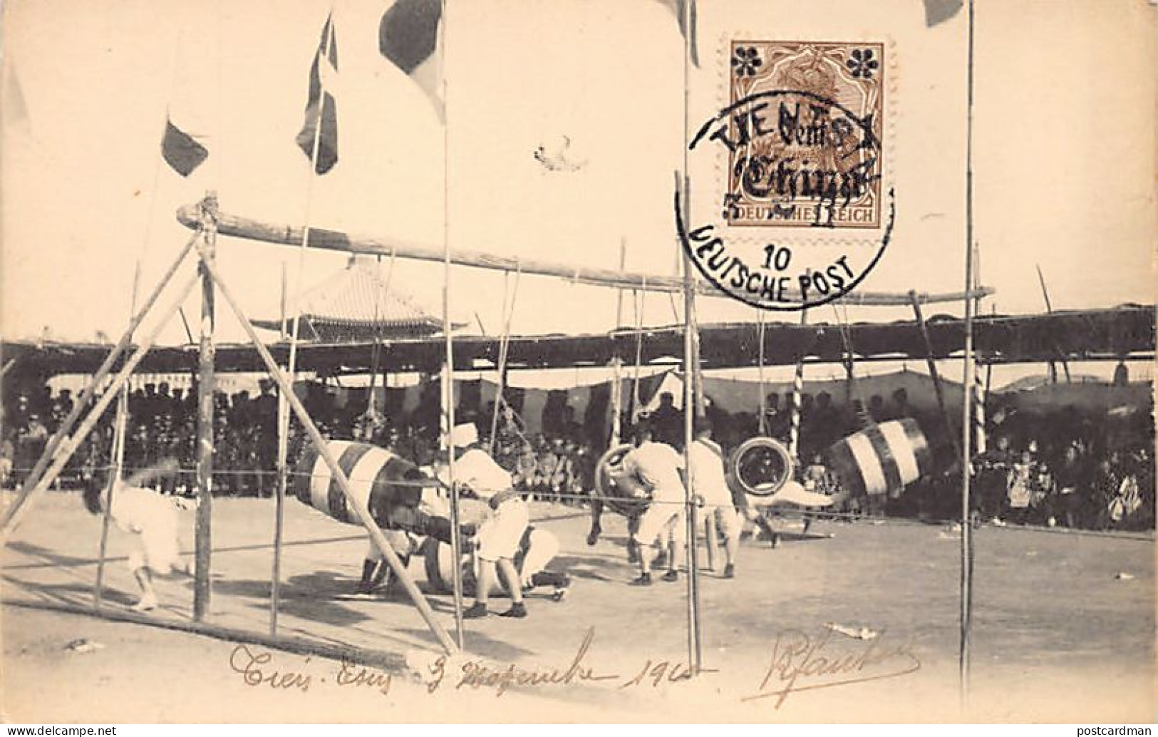 China - TIANJIN - Japanese Sports Festival - Publ. Unknown  - Chine