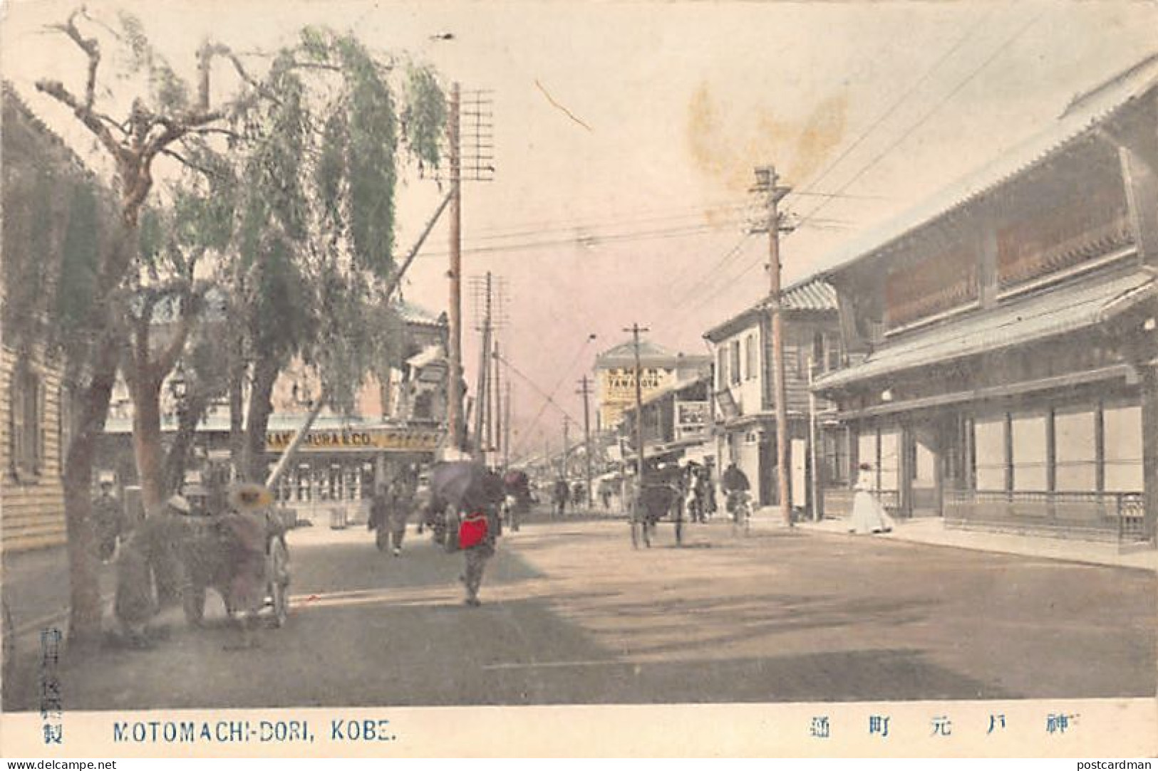 Japan - KOBE - Motomachi Dori - Nakamura & Co. - Kobe