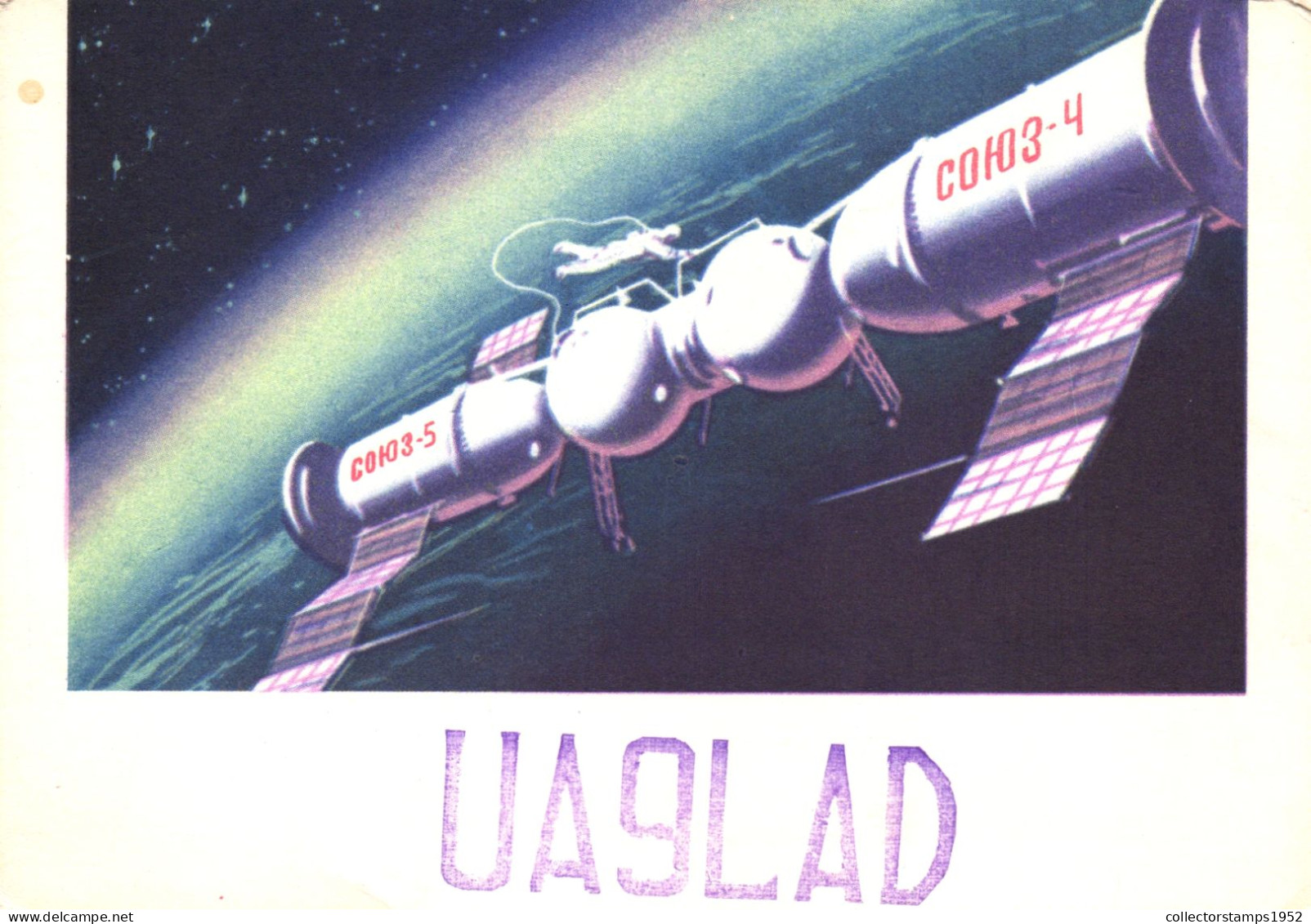 SQL CARDS, RADIO, TRANSPORT, SPACE, SPACESHIP, SOYUZ-4, SOYUZ-5, 1969, RUSSIA, POSTCARD - Radio Amateur