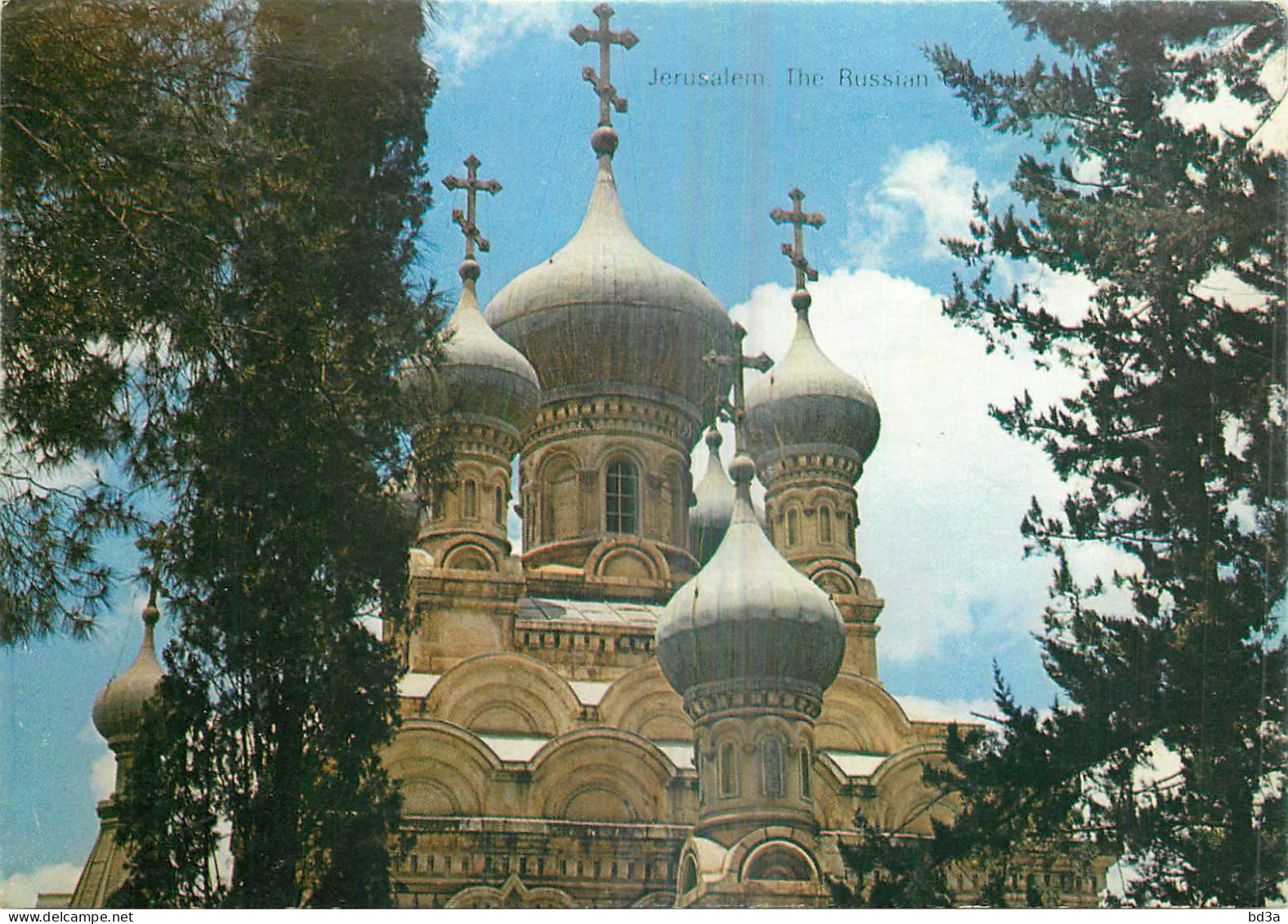 JERUSALEM THE RUSSIAN CHURCH  - Israel