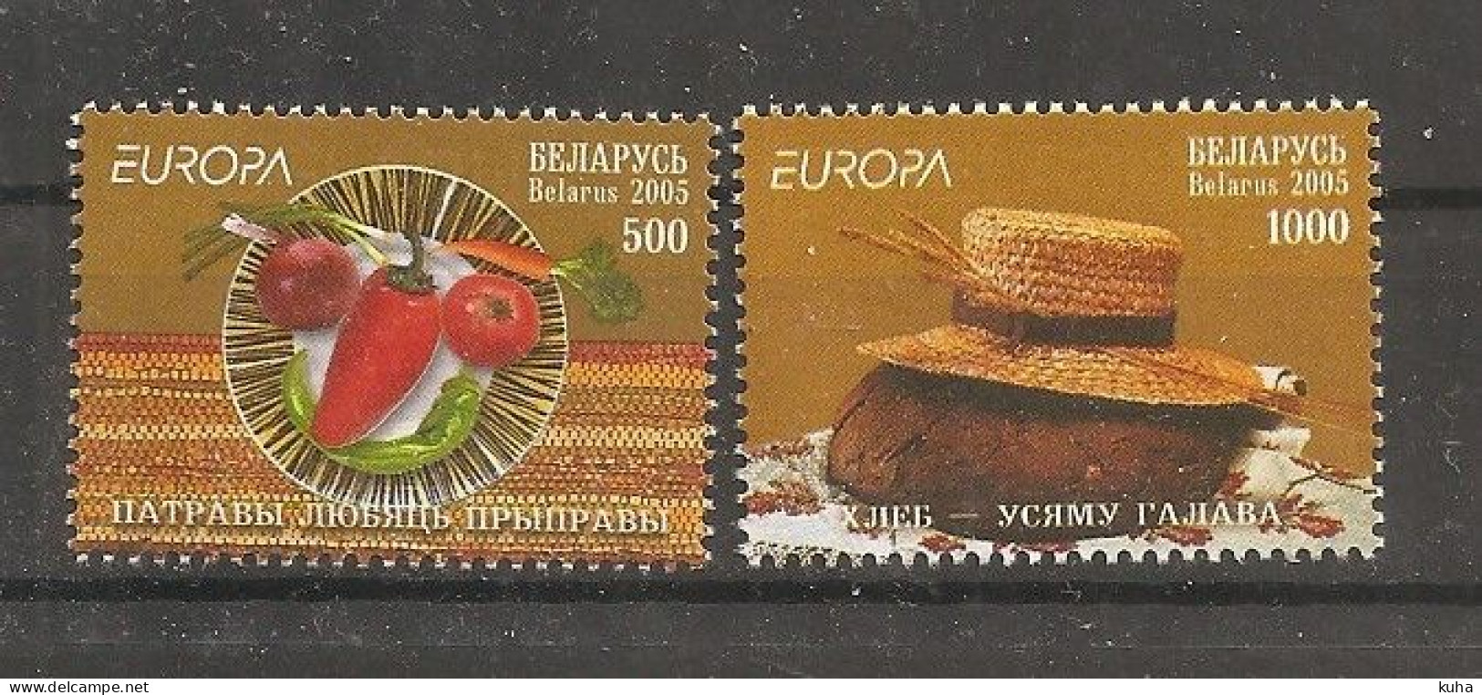 Belorussia Food  Europe MNH - Alimentation