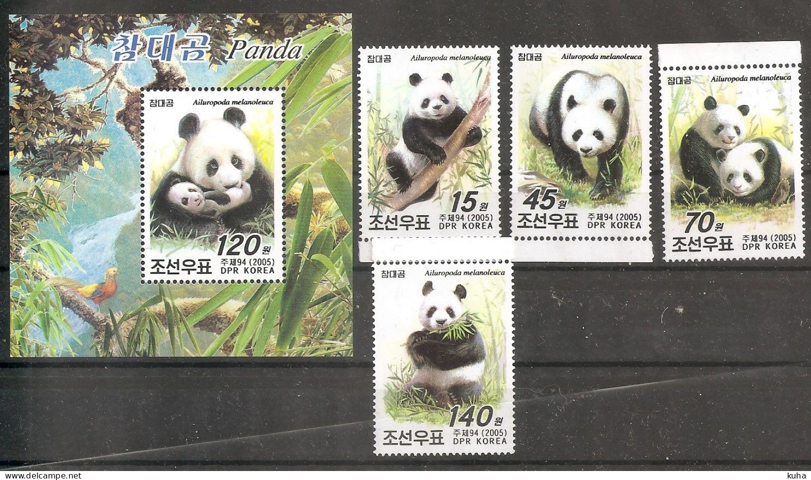 Korea Panda MNH - Otros & Sin Clasificación