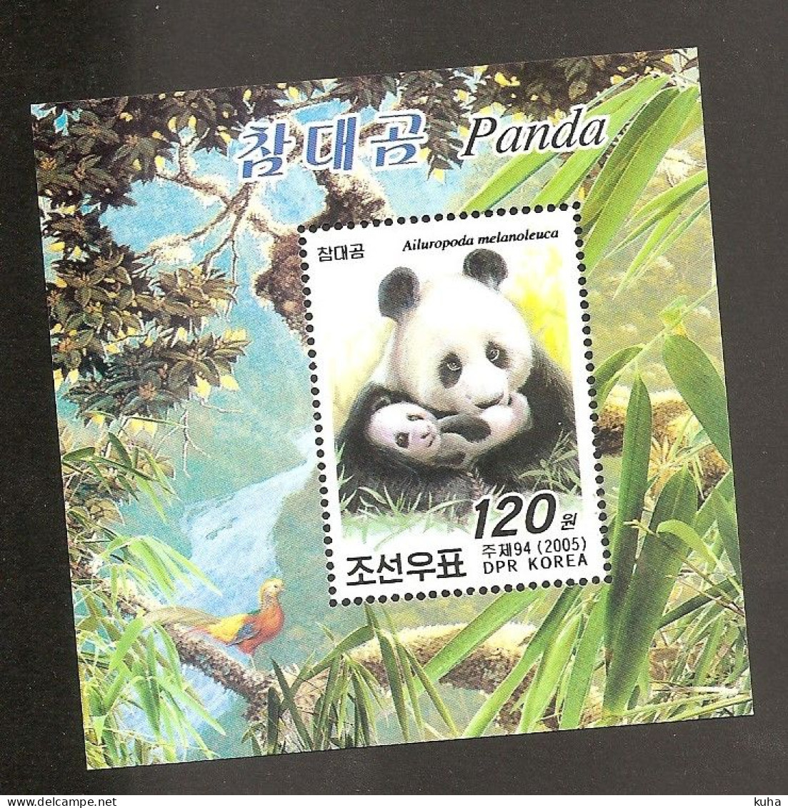 Korea Panda MNH - Autres & Non Classés