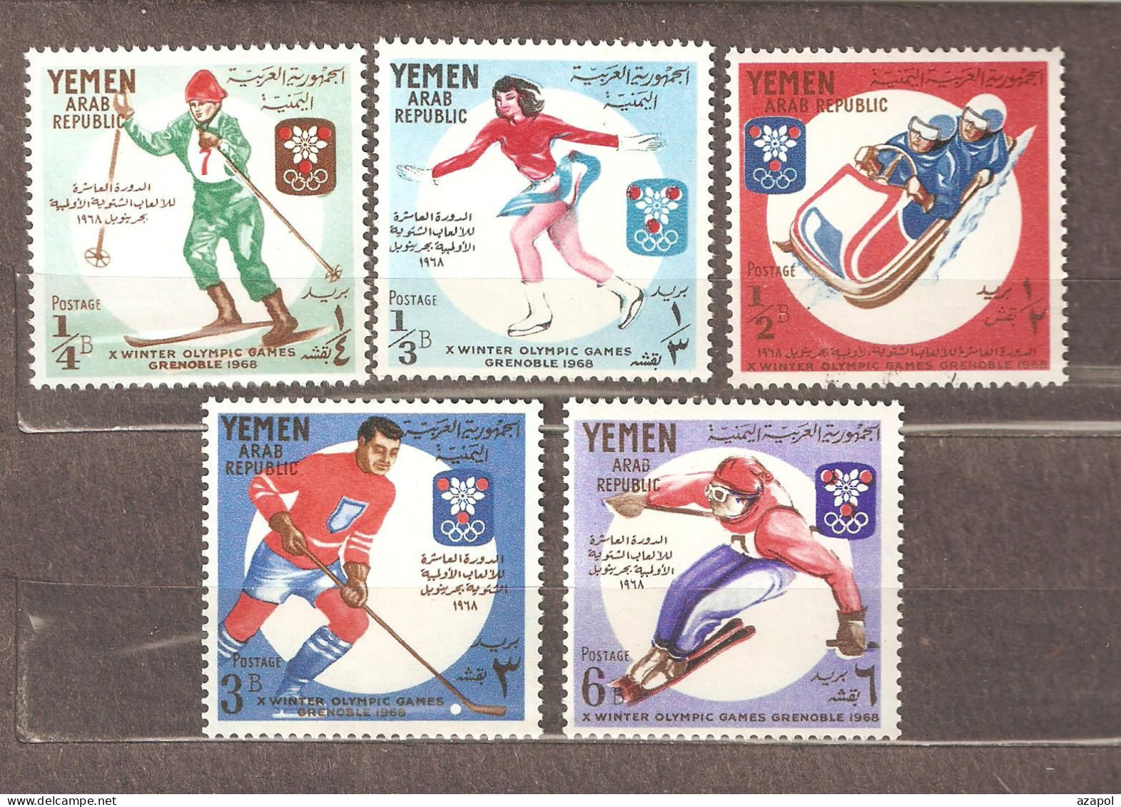 Yemen (North): Full Set Of 5 Mint Stamps, Winter Olympic Games, 1967, Mi#619-23, MNH - Jemen