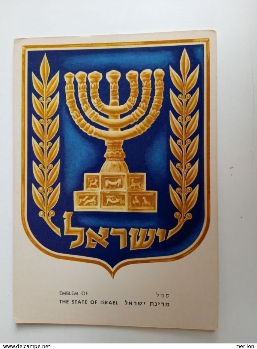 D202913     AK  CPM    ISRAEL  Emblem Of The State Of Israel  -  Palphot 9249 - Israël