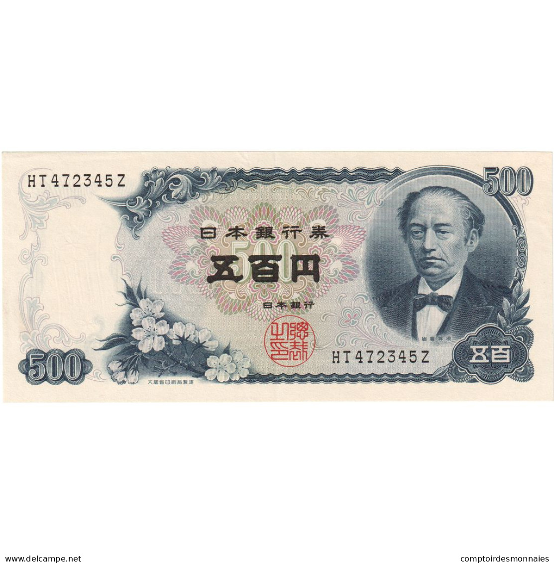 Billet, Japon, 500 Yen, Undated (1969), Undated, KM:95b, SPL - Japon