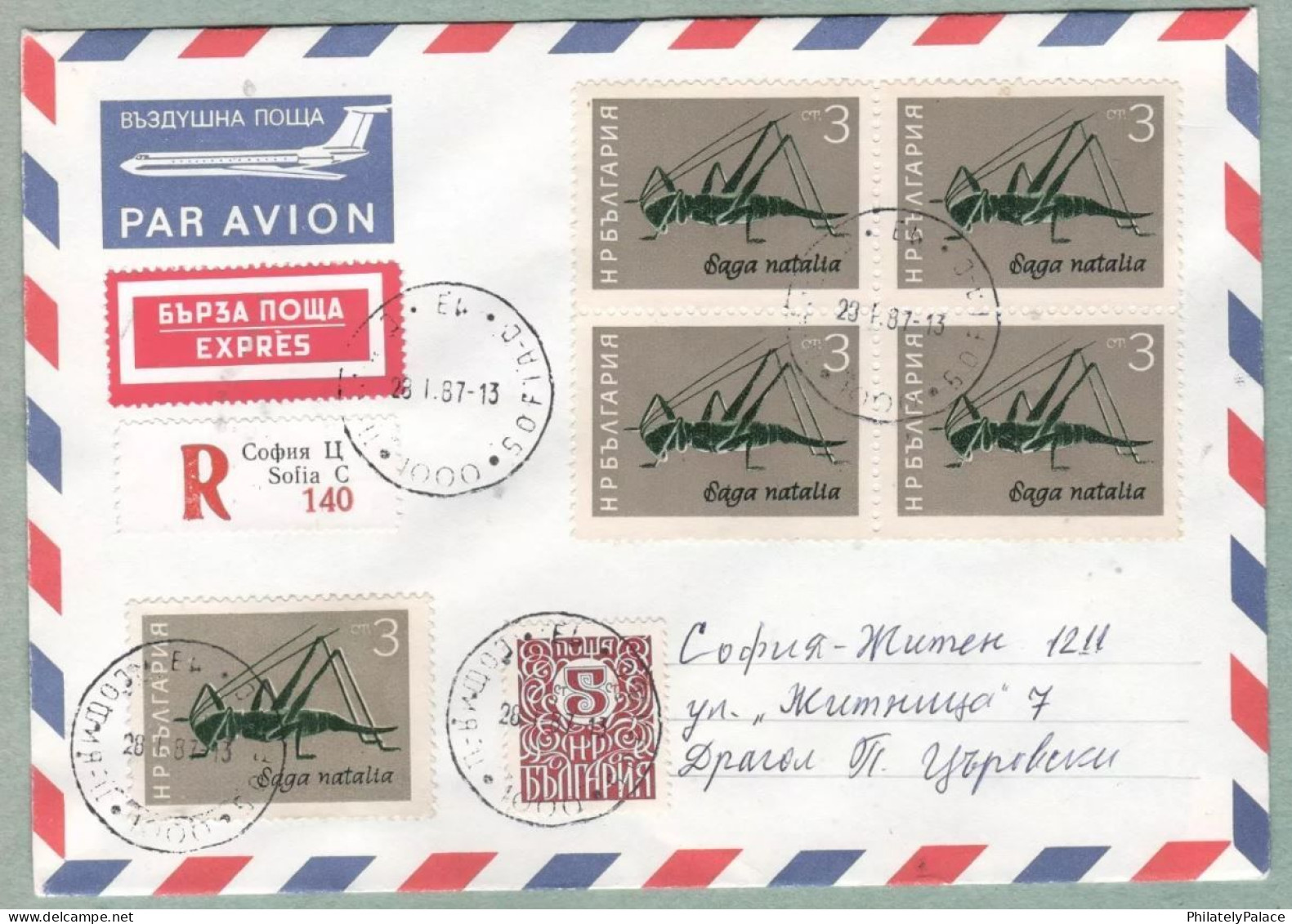 Bulgaria 1987 Insects ,Grasshopper,Saga Natalia, Registered Airmail Cover.  (**) - Lettres & Documents