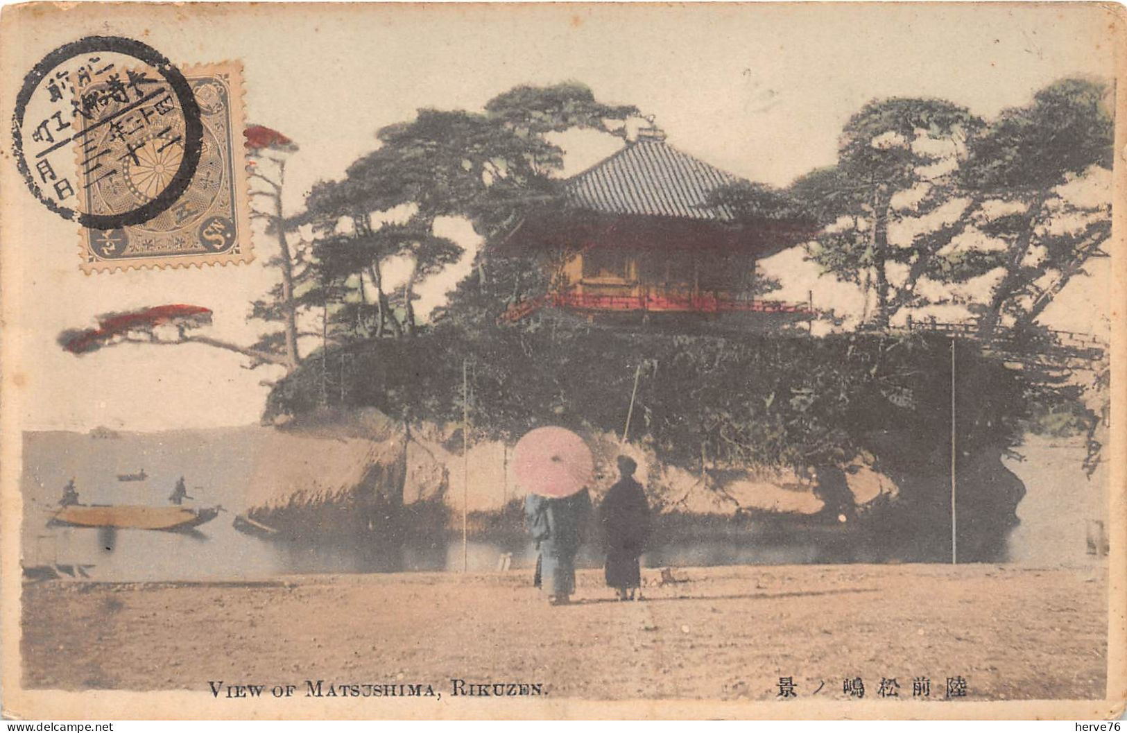 JAPON - View Of  MATSUSHIMA, RIKUZEN - Autres & Non Classés