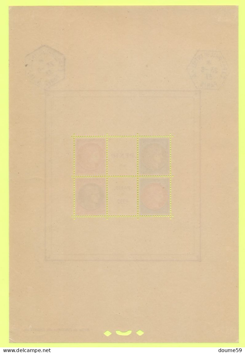 A-734: FRANCE:   Bloc Feuillet N°3 Oblitération Hors Timbres,  Verso*  (* Aux 4 Coins) - Used