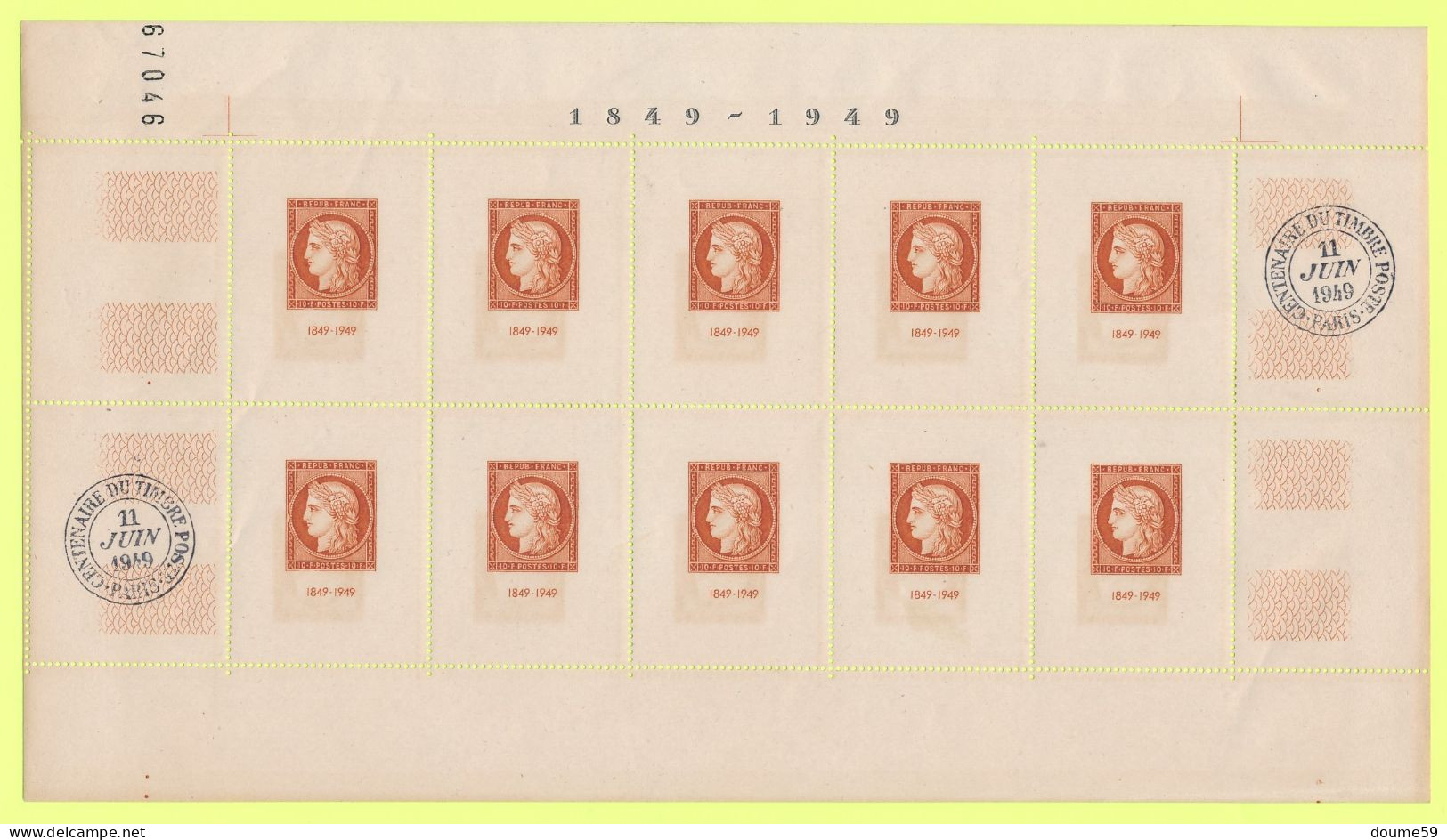 A-735: FRANCE:   Bloc Feuillet N°5** Oblitération Hors Timbres,  Quelques Froissures - Used
