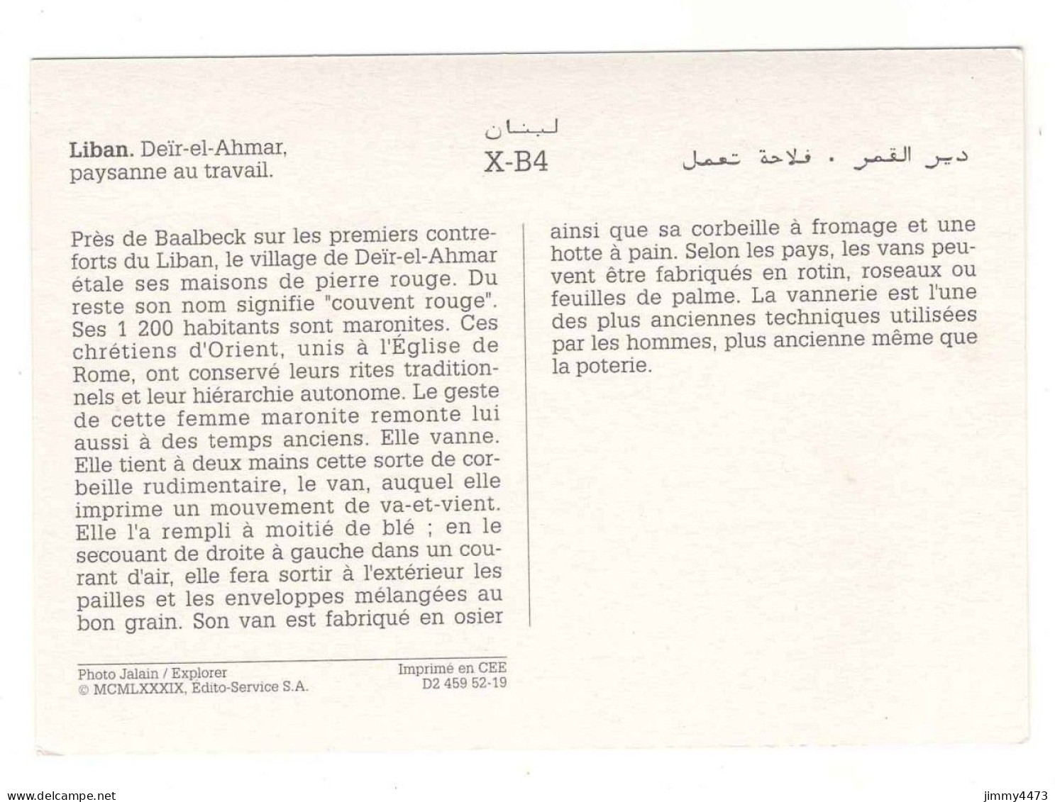 CPM - LIBAN - Deir-el-Ahmar - Paysanne Au Travail + Texte Au Dos - Photo Jalain / Explorer - Liban